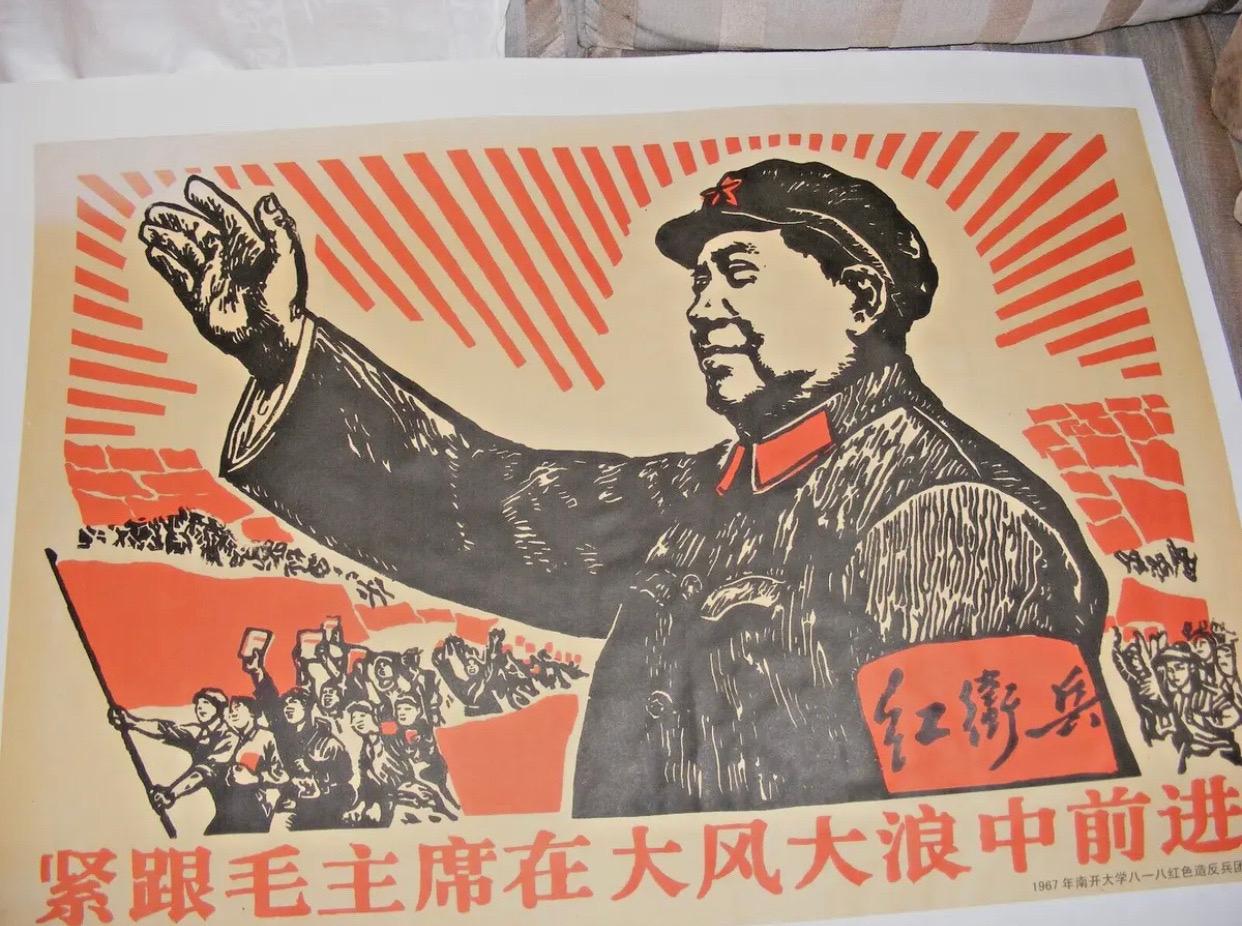 Unknown Print – Origininal Chinesisches Propagandaplakat, Vorsitzender Mao, 1967
