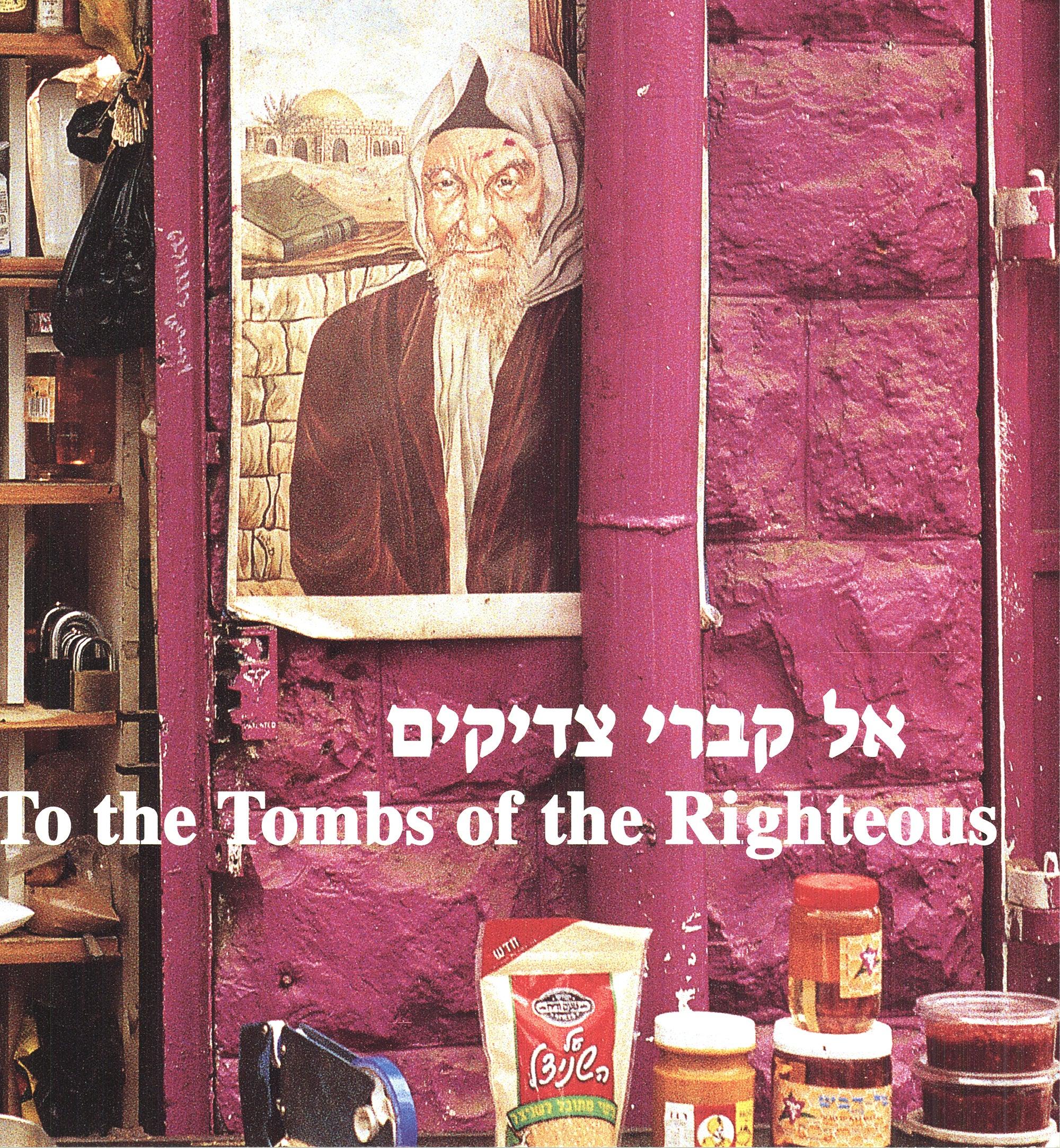 Orpa Slapak 'To the Tombs of the Righteous' 1998- Poster For Sale 1