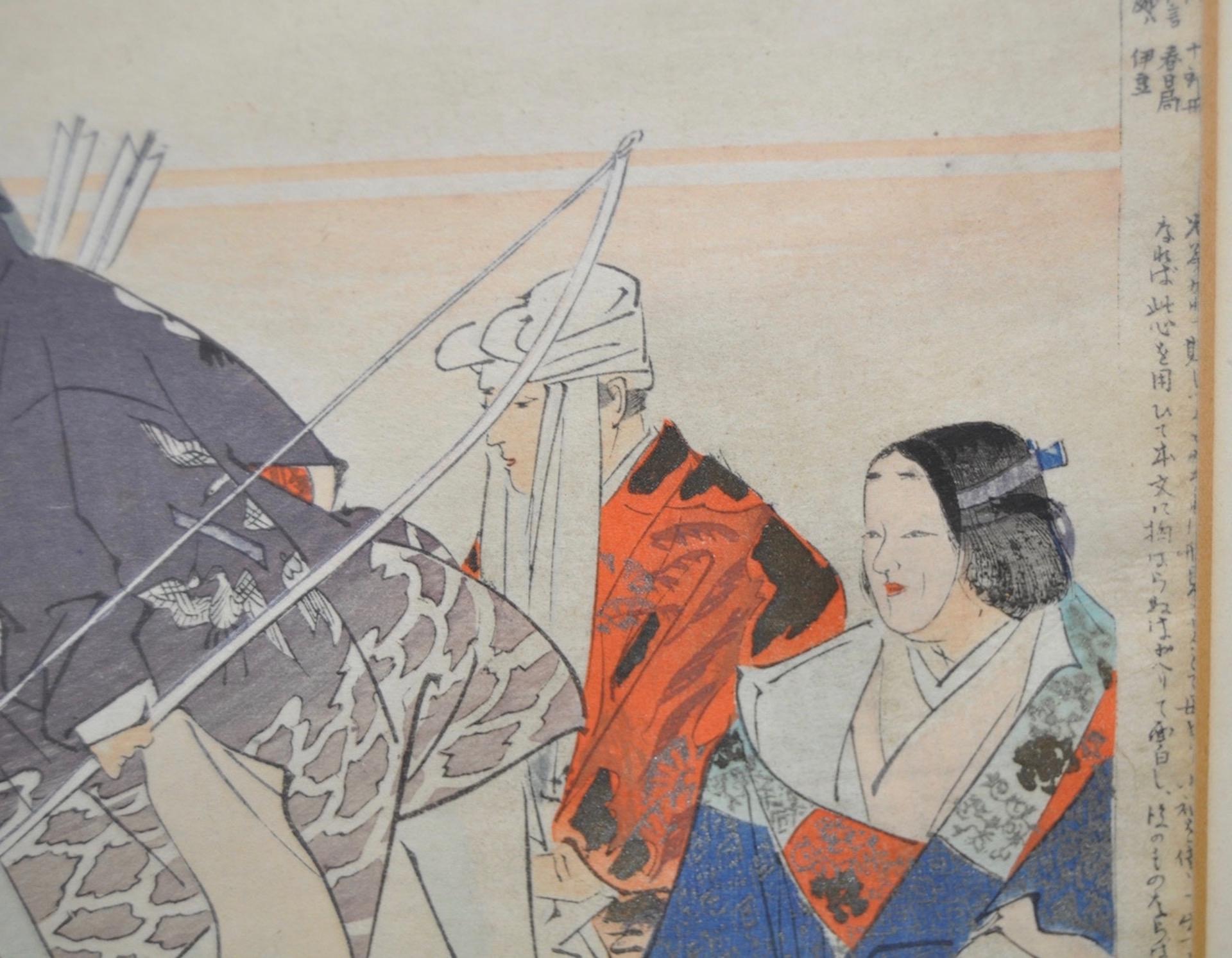 Pair of 19th Century Japanese Sporting Scenes Woodblock Prints 10