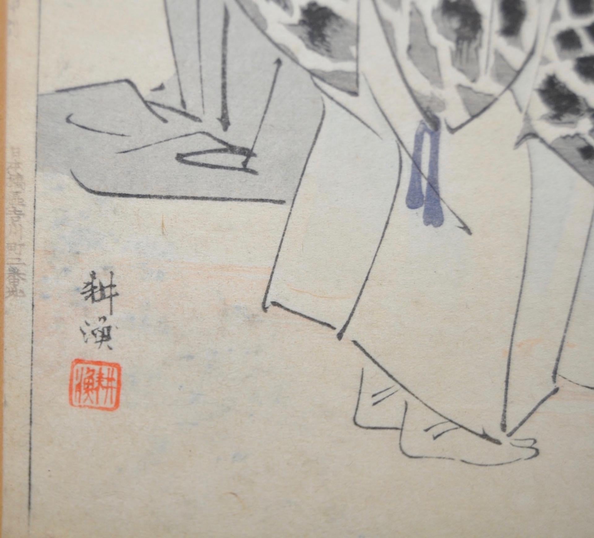 Pair of 19th Century Japanese Sporting Scenes Woodblock Prints 12