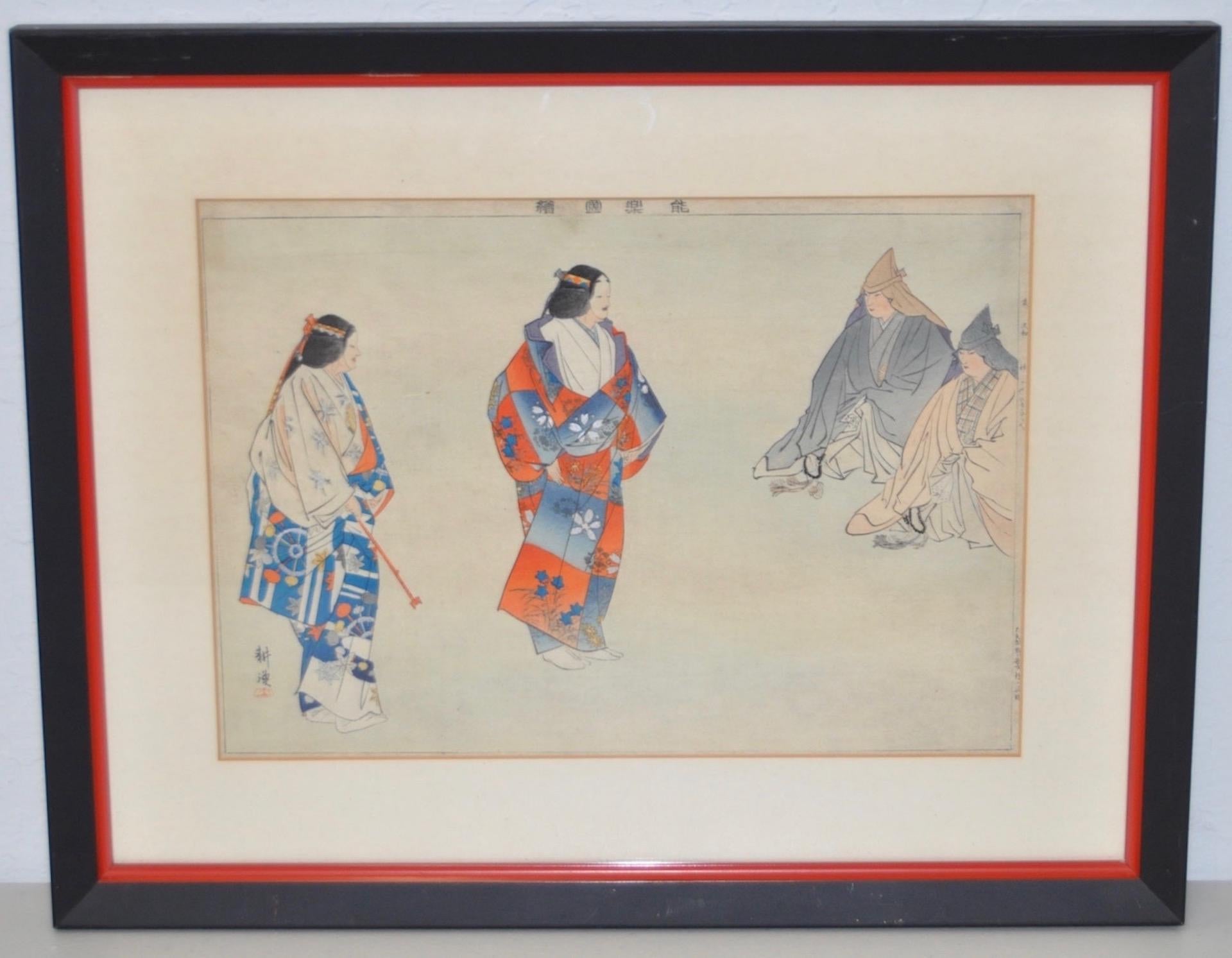 Pair of 19th Century Japanese Sporting Scenes Woodblock Prints 1