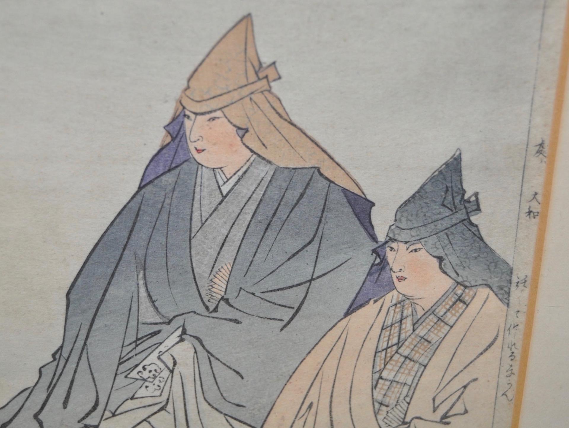 Pair of 19th Century Japanese Sporting Scenes Woodblock Prints 4
