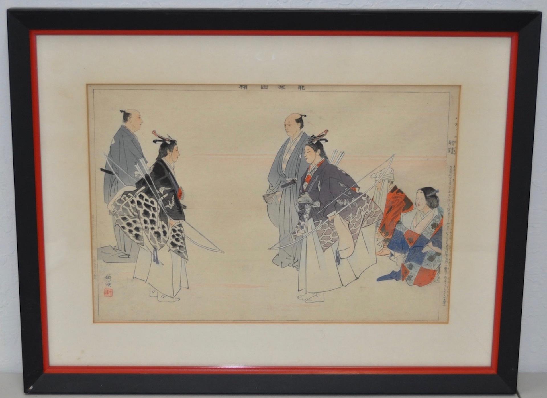 Pair of 19th Century Japanese Sporting Scenes Woodblock Prints 7