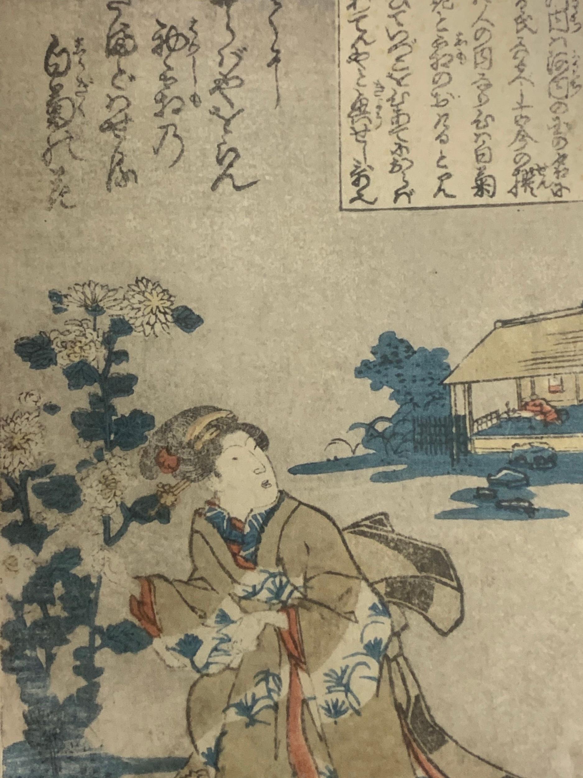 Pair of 19th Century Japanese Woodblocks by Utagawa Kuniyoshi in Custom Frames For Sale 8