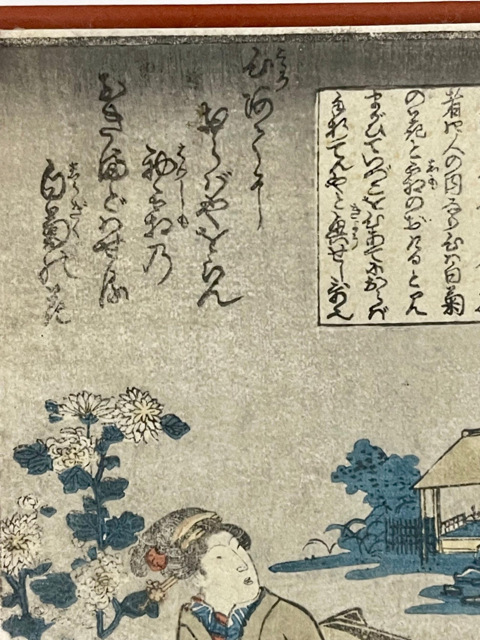 Pair of 19th Century Japanese Woodblocks by Utagawa Kuniyoshi in Custom Frames For Sale 10