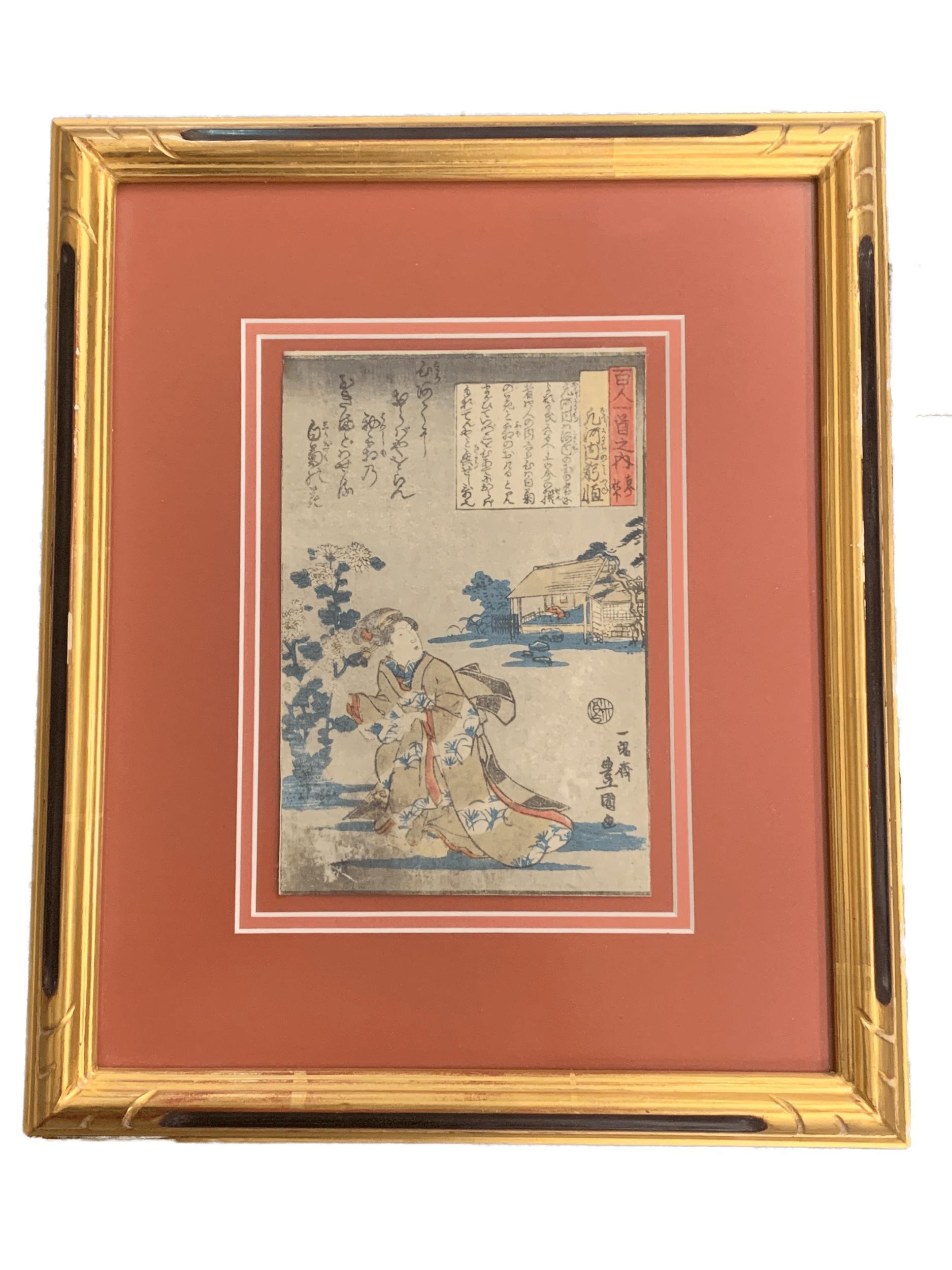 Pair of 19th century Japanese woodblocks by Utagawa Kuniyoshi in custom frames. Each set in a custom matted ebony and gilt decorated custom frame finely matter. The pair signed and dated on reversed.
-Three Courtman drinking sake and admiring the