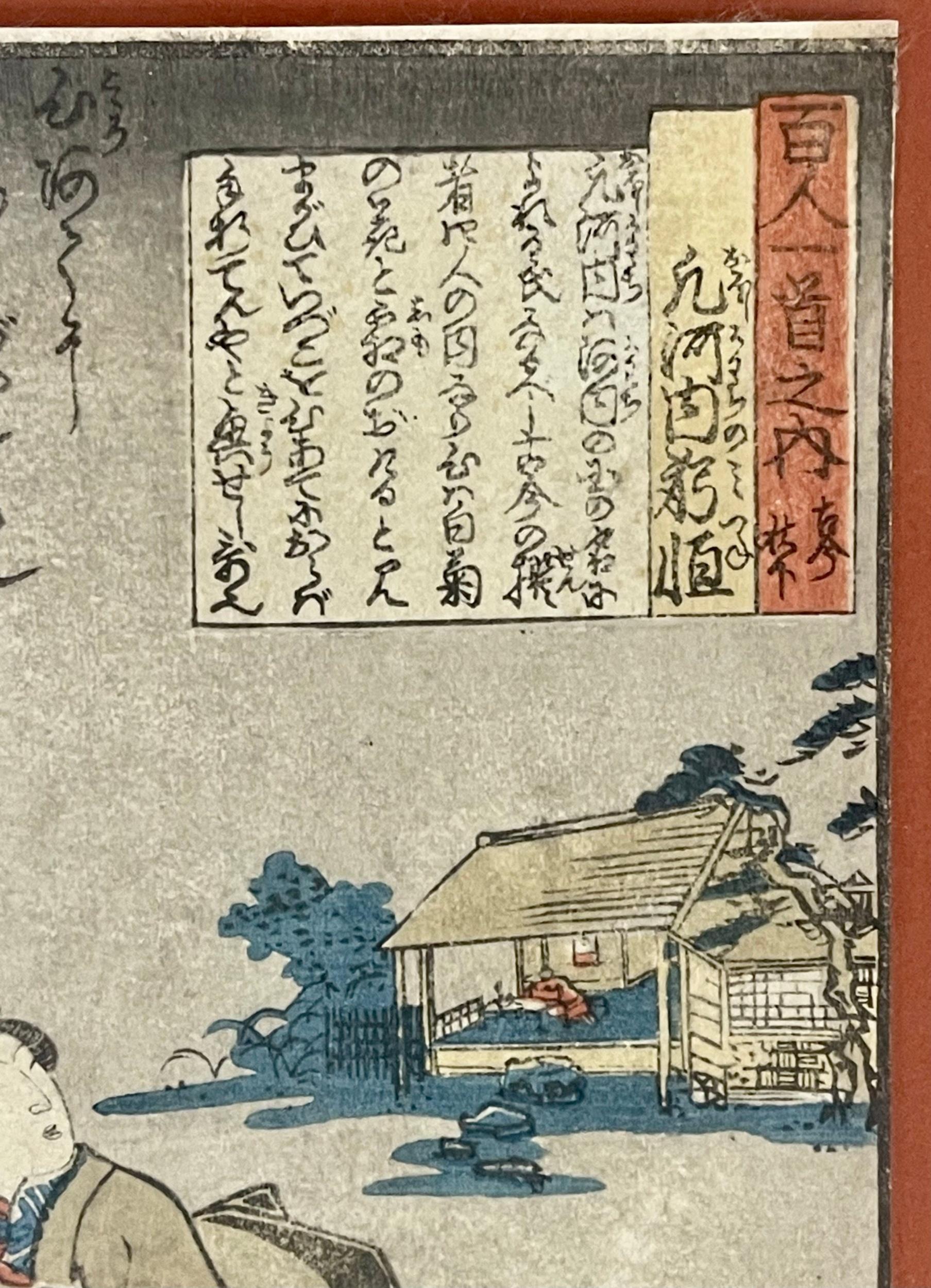 Pair of 19th Century Japanese Woodblocks by Utagawa Kuniyoshi in Custom Frames For Sale 5