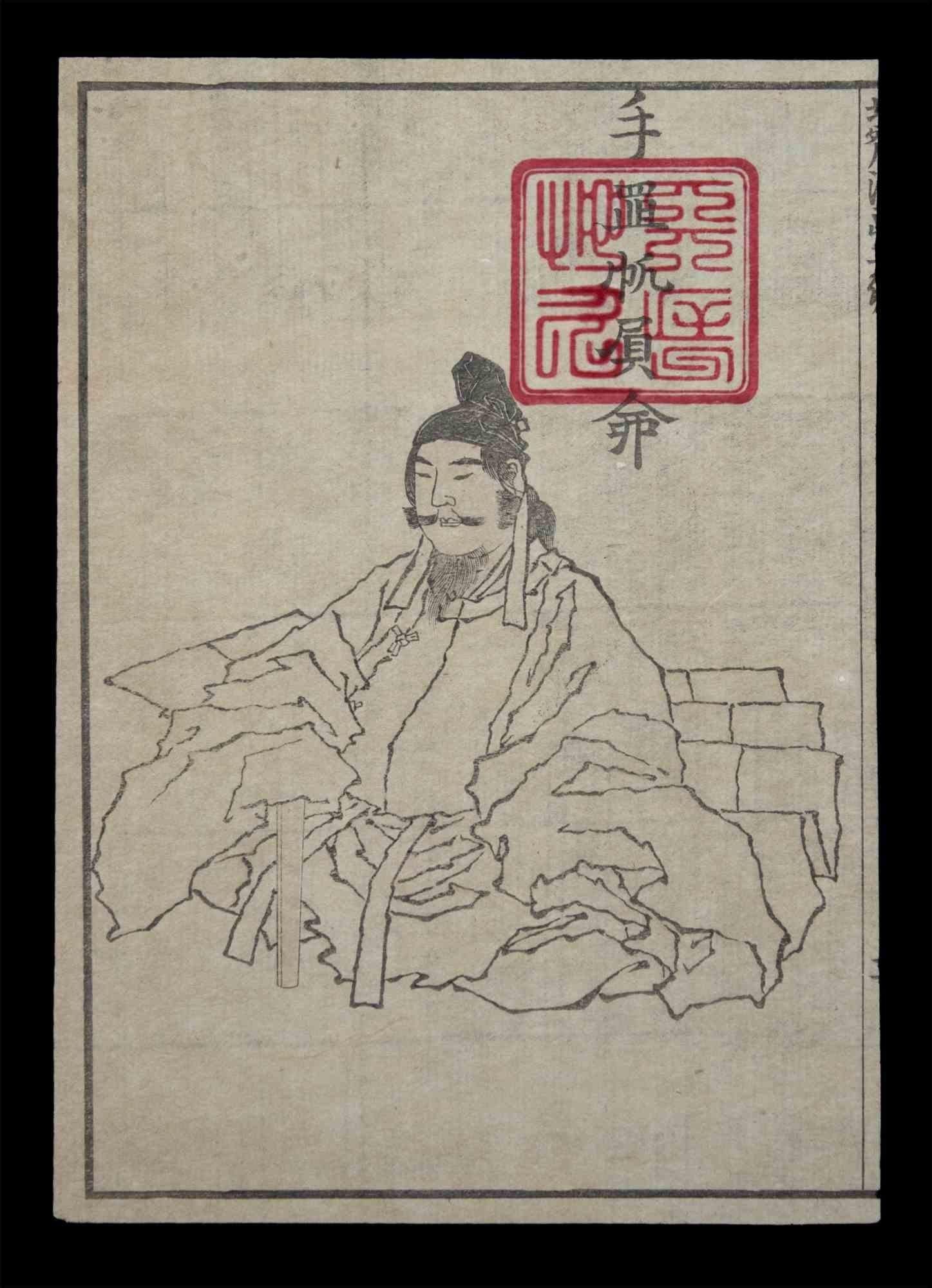Portrait of a Court Official - Woodcut - 19th Century