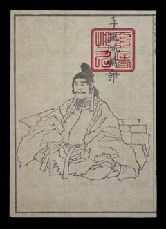 Ritratto di un funzionario di corte - xilografia - XIX secolo