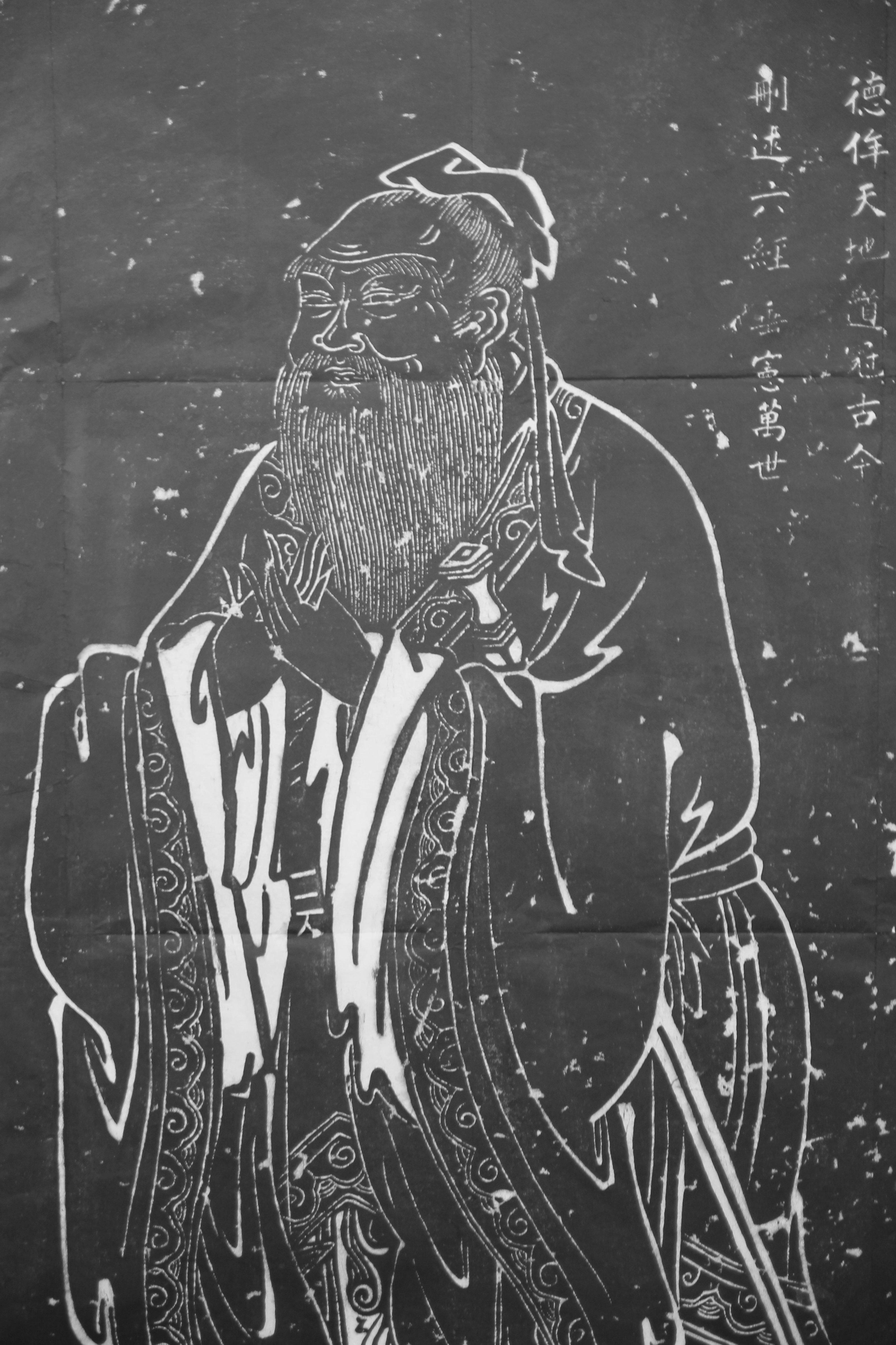 confucius portrait