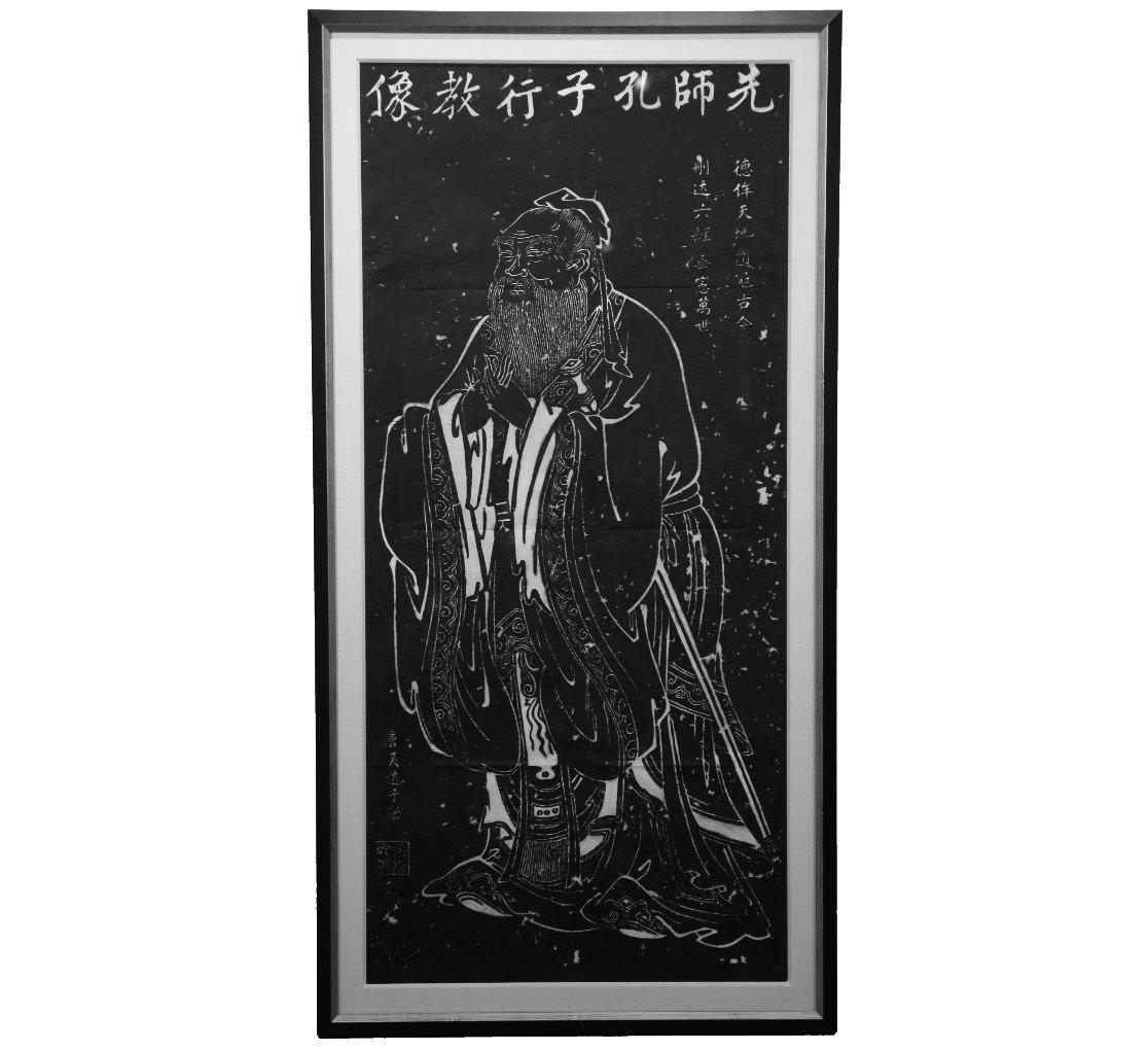 Unknown Figurative Print - Portrait of Confucius Black and White Print