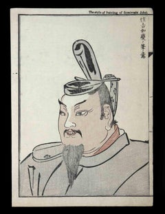 Retrato de Sumiyoshi Jokei - Xilografía de la Escuela Sumiyoshi- Siglo XIX