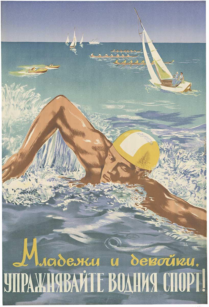 Sports nautiques pratiques, affiche vintage d'origine Eastern Block