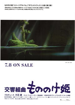 Princess Mononoke Original Vintage Soundtrack Poster, Hisaishi, Studio Ghibli