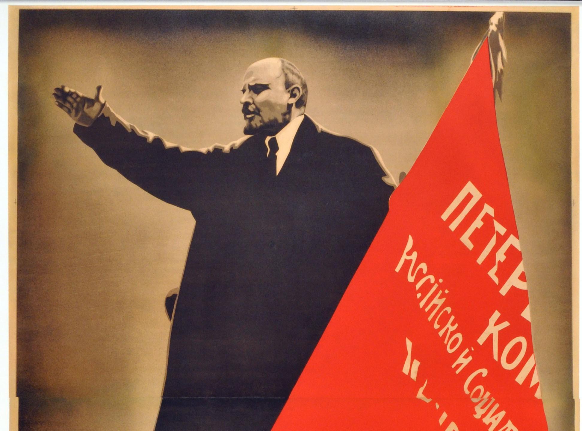 Rare Original Vintage Movie Poster By Ruklevsky For The Eisenstein Film October - Print by Unknown