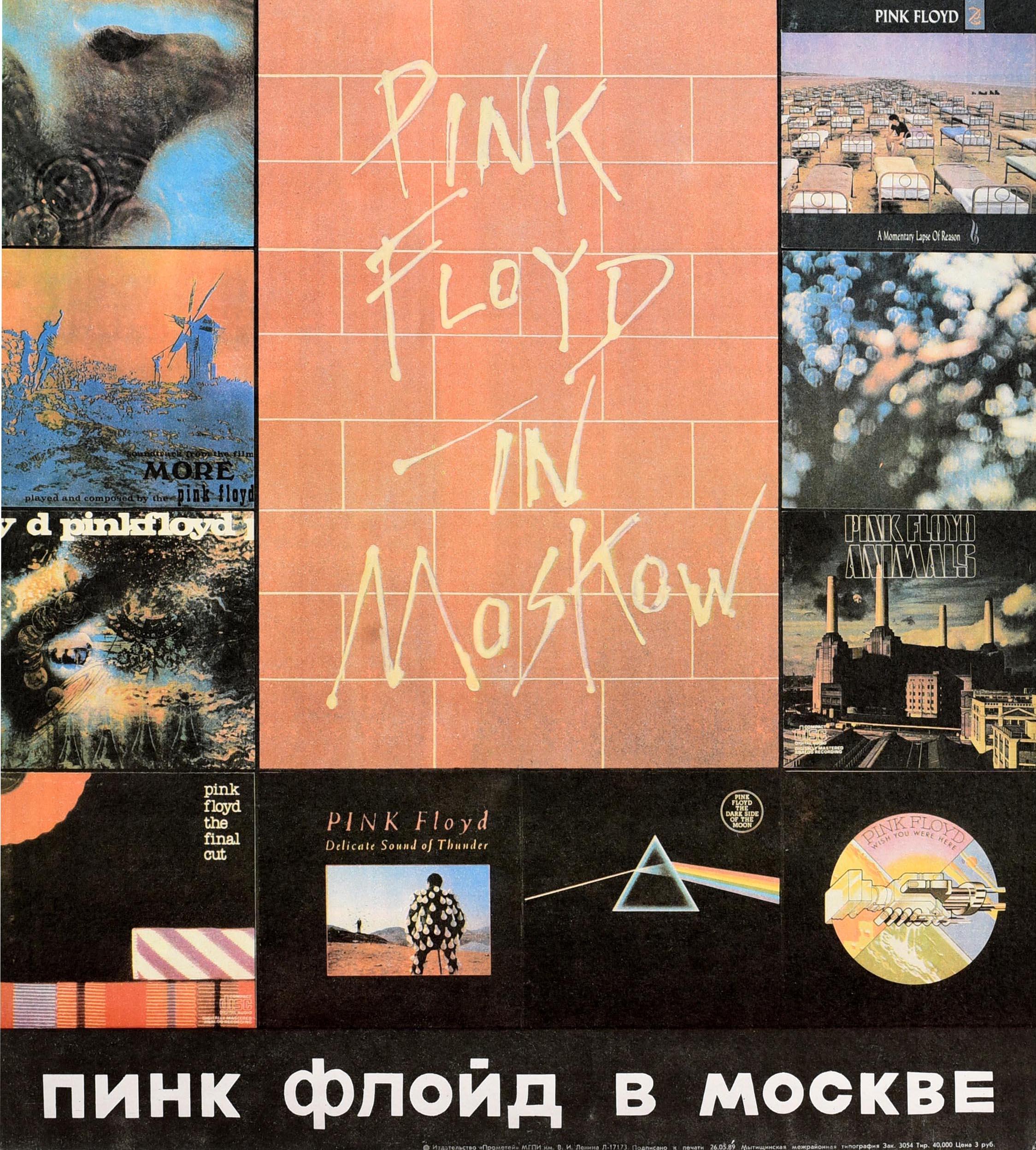 Seltenes Original-Konzertplakat für die Auftritte der englischen Rockband Pink Floyd im Olympiastadion in Moskau, Russland, Sowjetunion, vom 3. bis 8. Juni 1989 im Rahmen ihrer A Momentary Lapse of Reason Tour (1987-1989): Pink Floyd in Moskau пинк