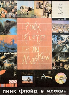 Rare Original Vintage Music Concert Poster Pink Floyd in Moskow Moscow USSR