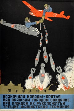 Rare Original Vintage WWII Poster British Soviet Handshake Nazi Berlin USSR