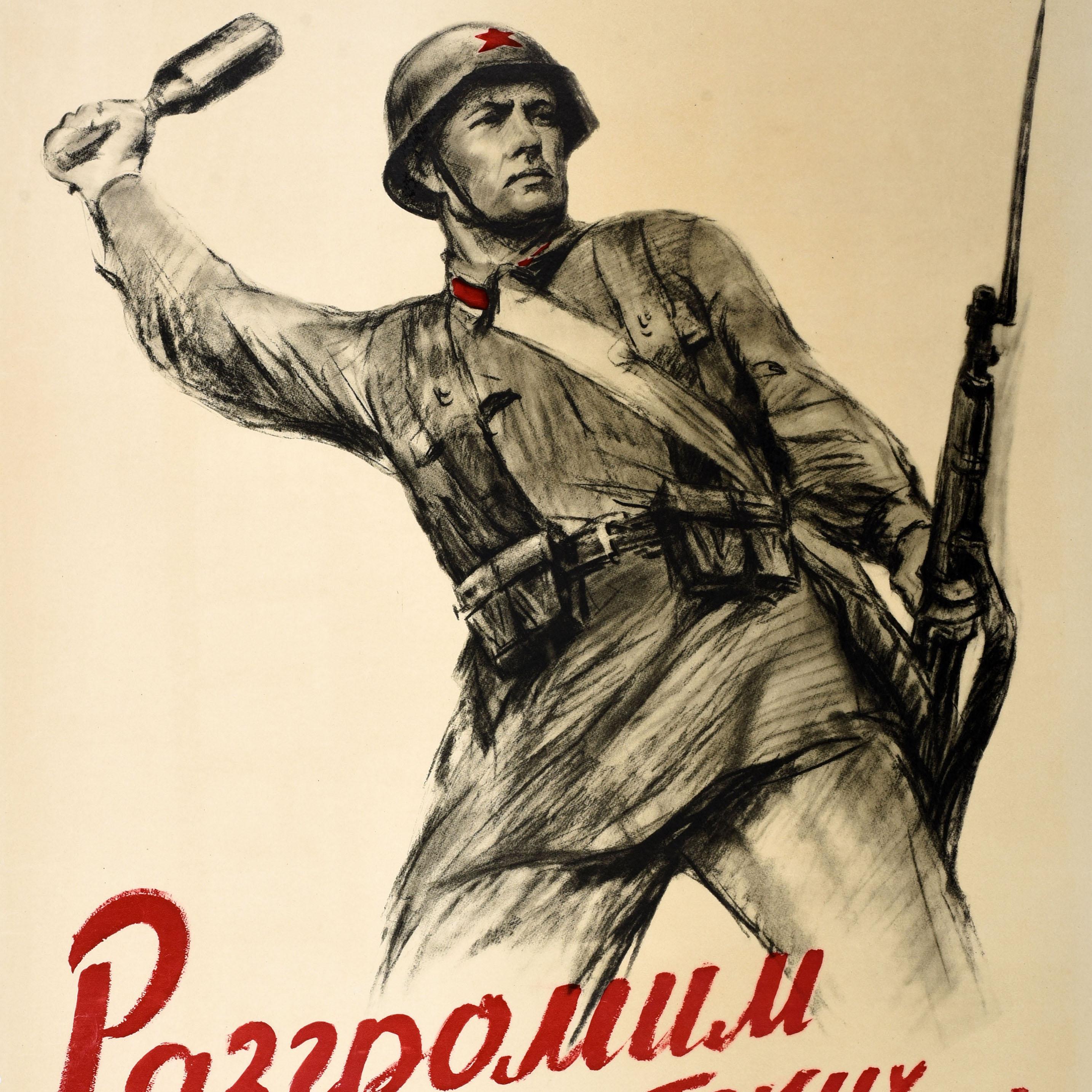 Seltene Original Vintage WWII Propaganda Poster Niederlage faschistische Angreifer UdSSR Armee – Print von Unknown