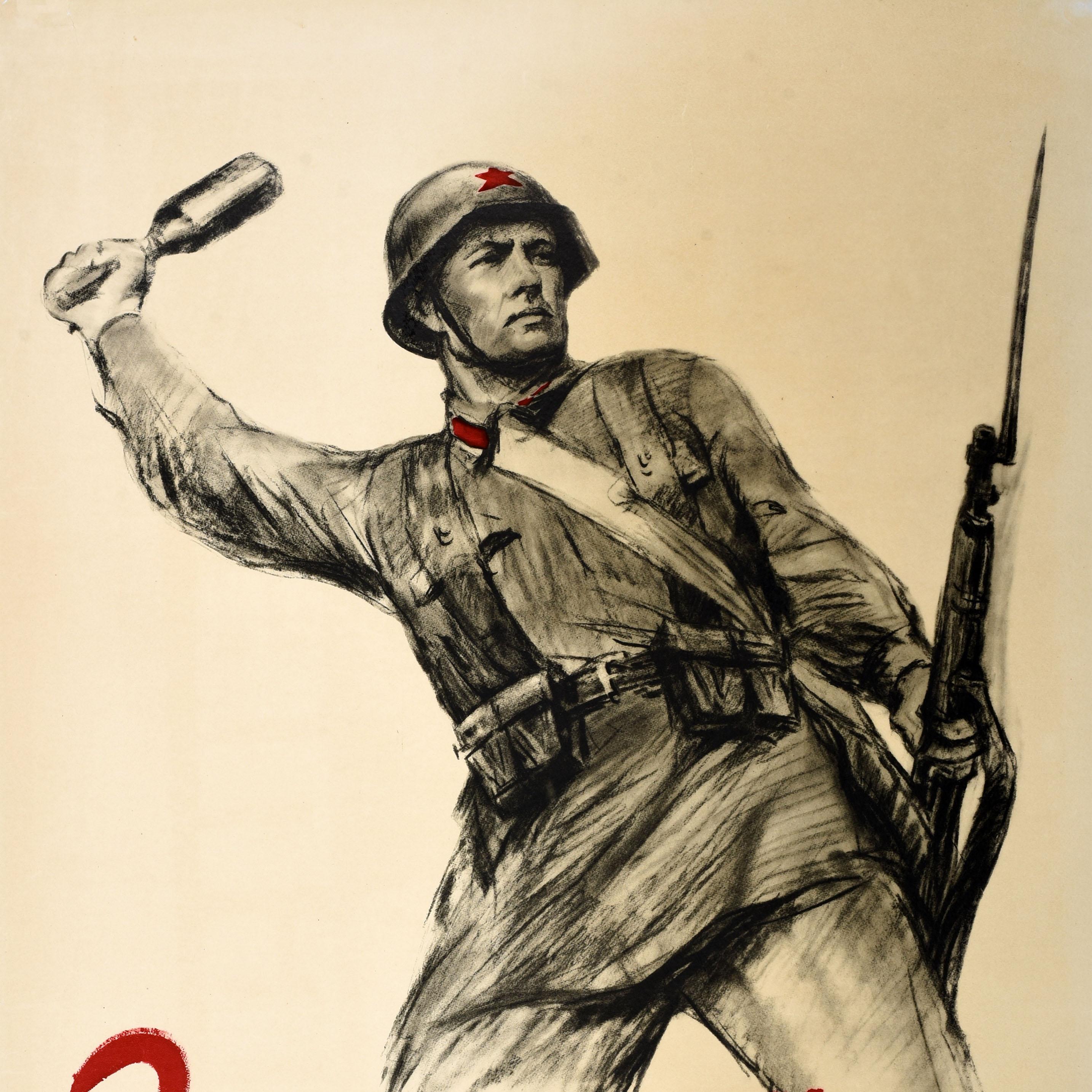Rare original vintage World War Two propaganda poster issued in the Soviet Union - Defeat the Fascist Raiders / Разгромит фашистских налетчиков! - featuring dynamic black and white artwork depicting a Red Army soldier holding a bayonet rifle gun in