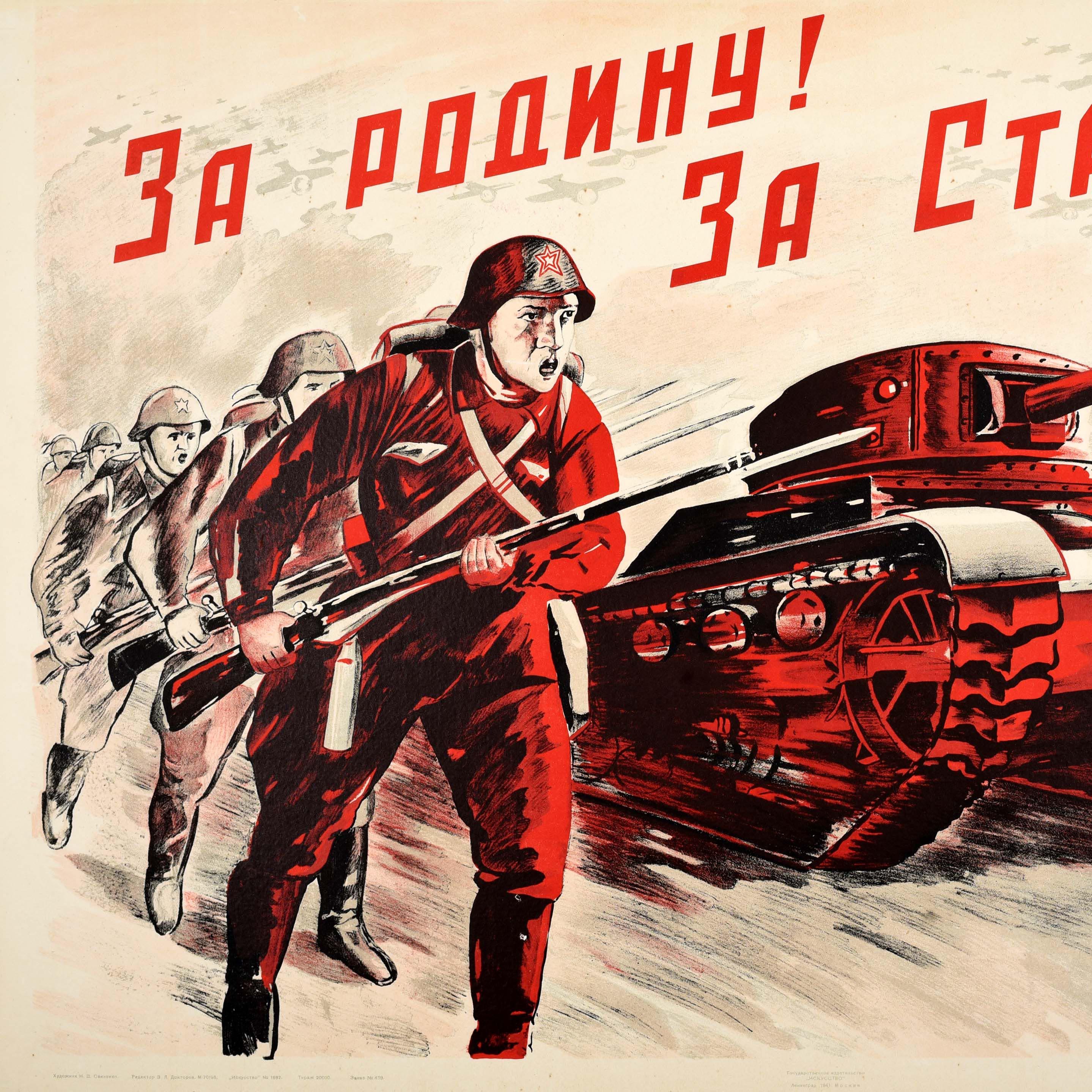 Rare original vintage World War Two Soviet propaganda poster - For the Homeland! For Stalin! / За Родину! За Сталина! - featuring a troop of soldiers carrying bayonet rifle guns charging forward next to a line of military tanks with the bold text