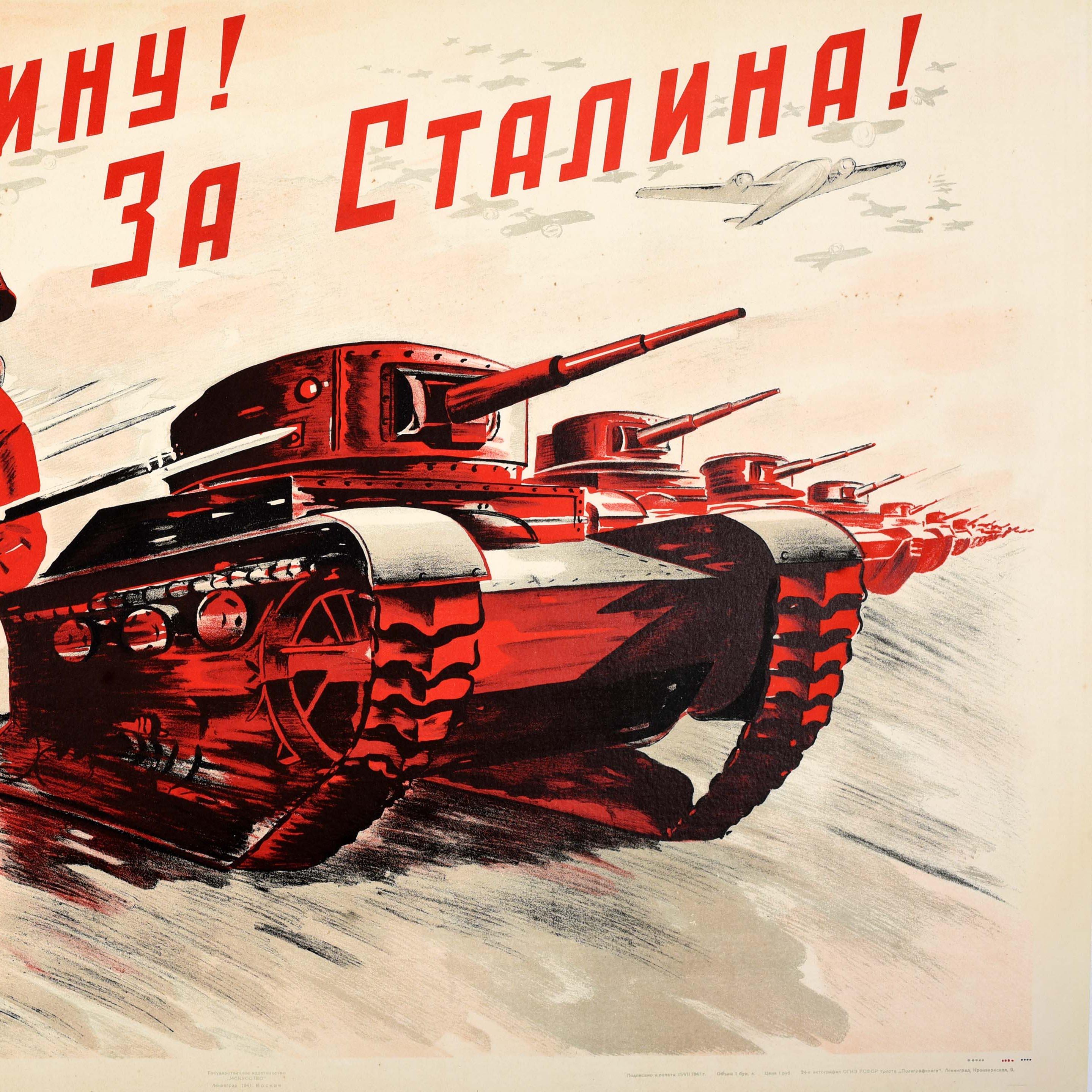 Rare original vintage World War Two Soviet propaganda poster - For the Homeland! For Stalin! / За Родину! За Сталина! - featuring a troop of soldiers carrying bayonet rifle guns charging forward next to a line of military tanks with the bold text