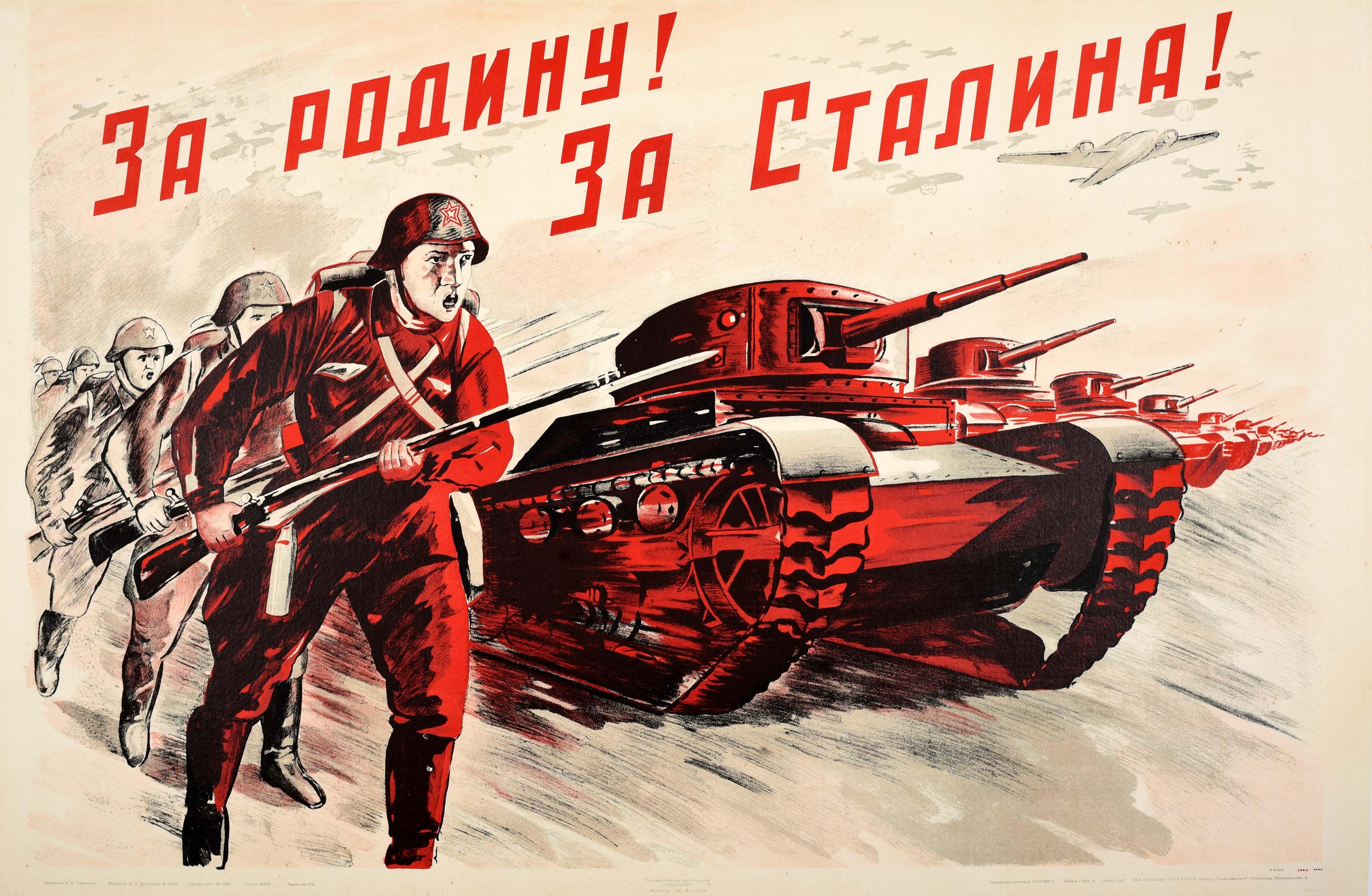 Unknown Print - Rare Original Vintage WWII Soviet Propaganda Poster Homeland Stalin Tank USSR