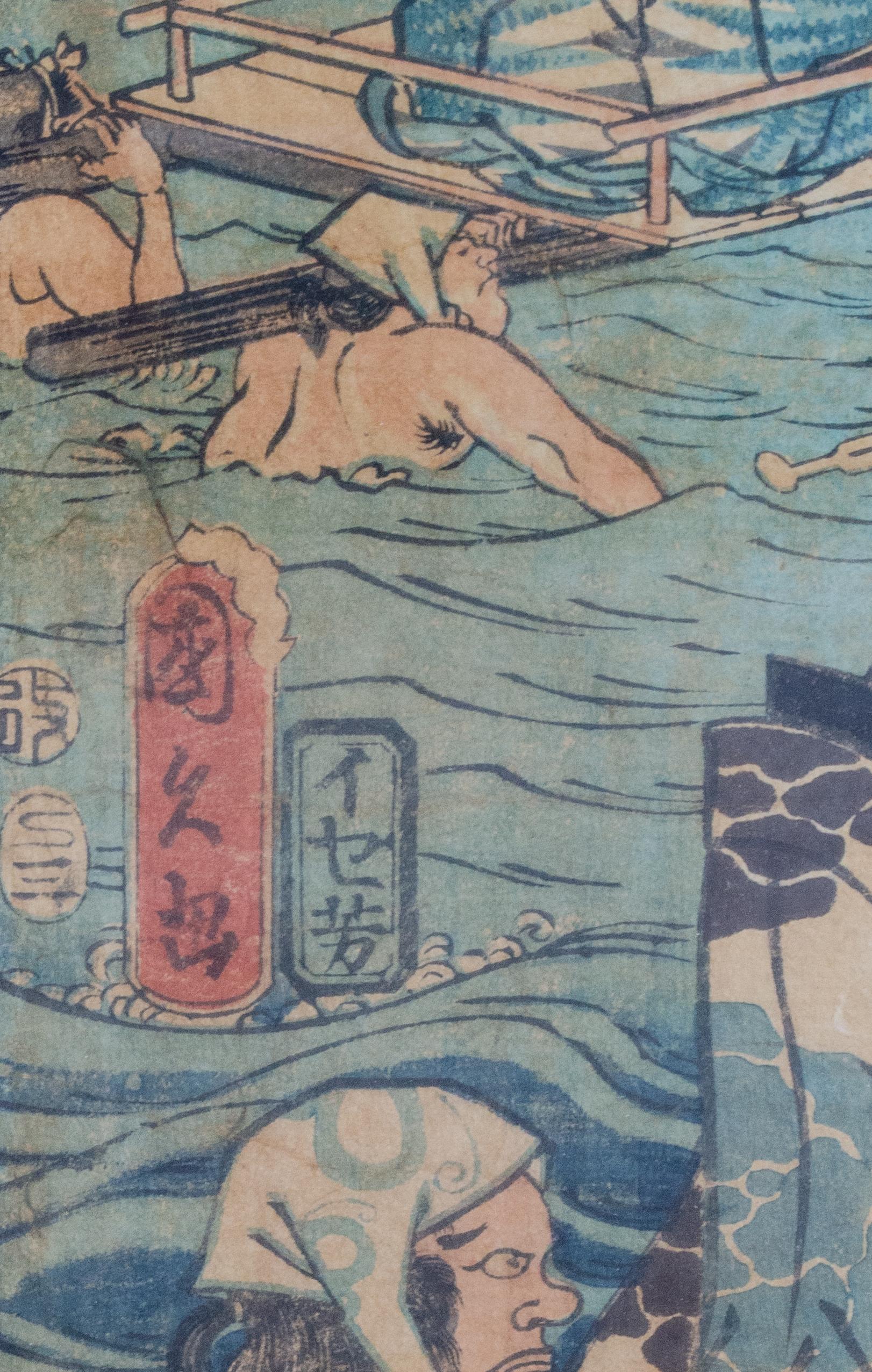 Ukiyo-e Stil Holzschnitt
Ohne Titel, um 1900
Holzschnitt
Bildformat: 13 1/2 x 28 3/4 Zoll.
Gerahmt: 22 1/4 x 37 1/4 Zoll.


