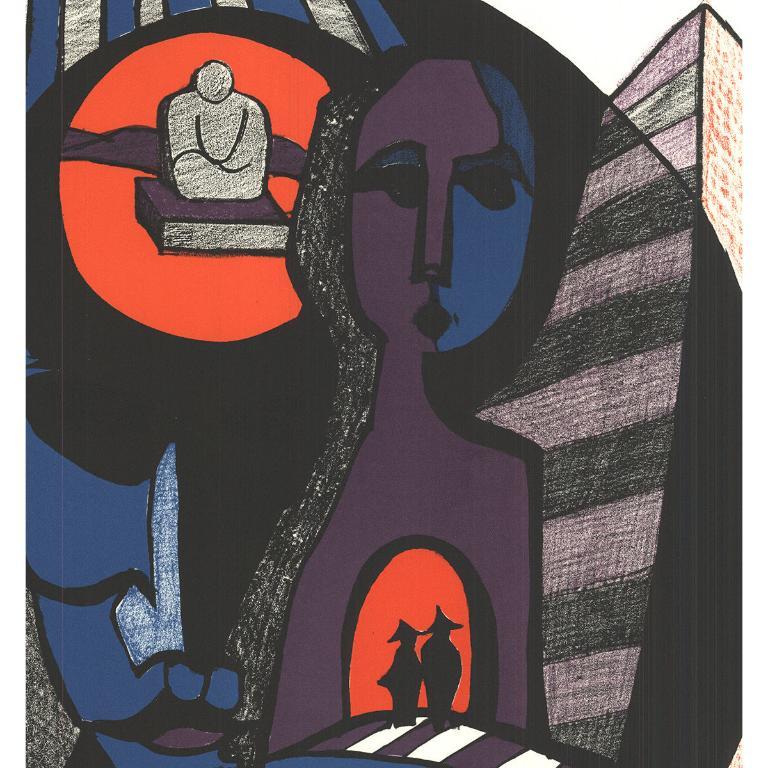 Ronald Satok 'Septology I' 1972- Lithograph- Signed For Sale 2