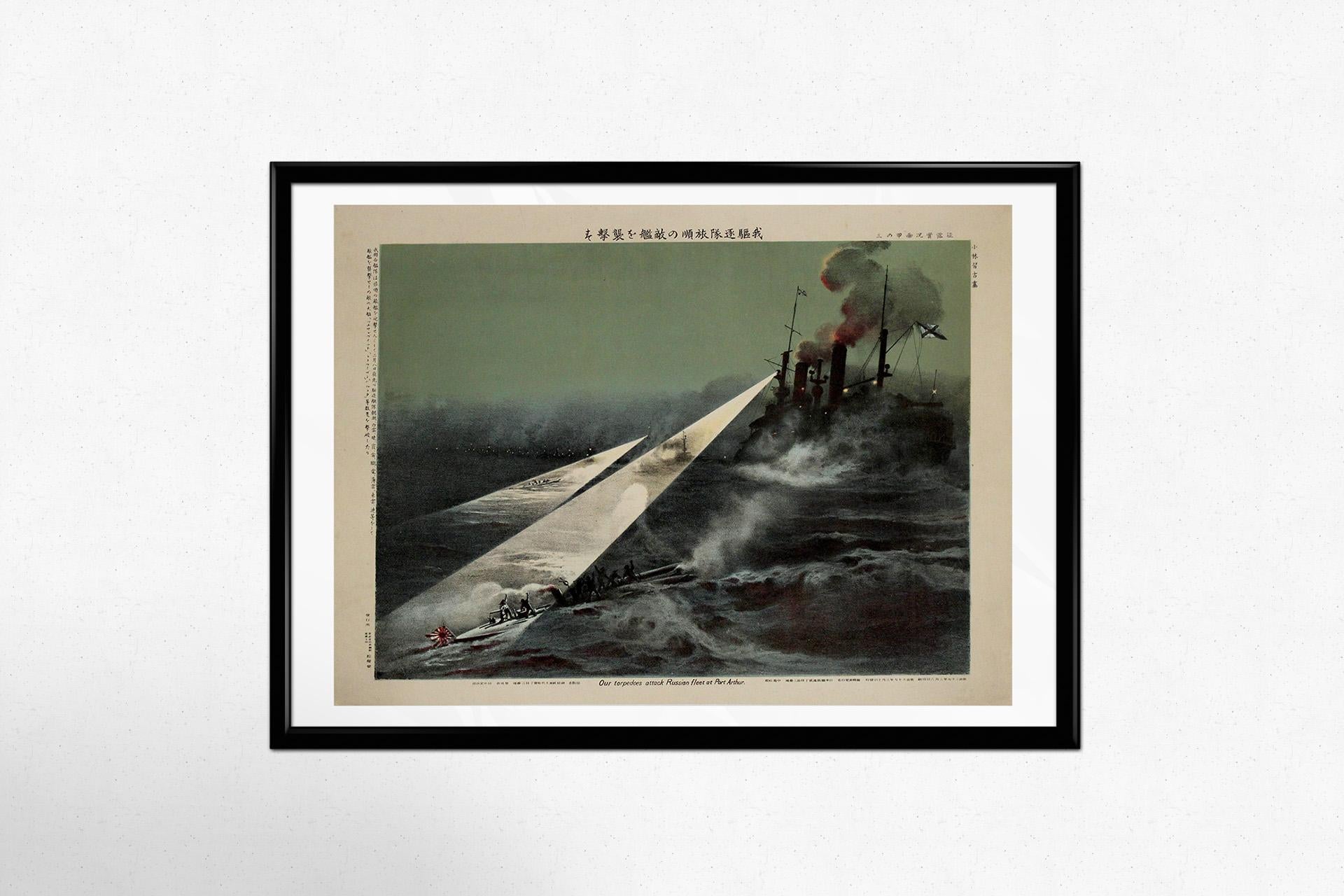 The Russo-Japanese War (1904–1905) marked a pivotal moment in naval warfare, and this circa 1900 original print vividly captures the intensity of battle. Titled 