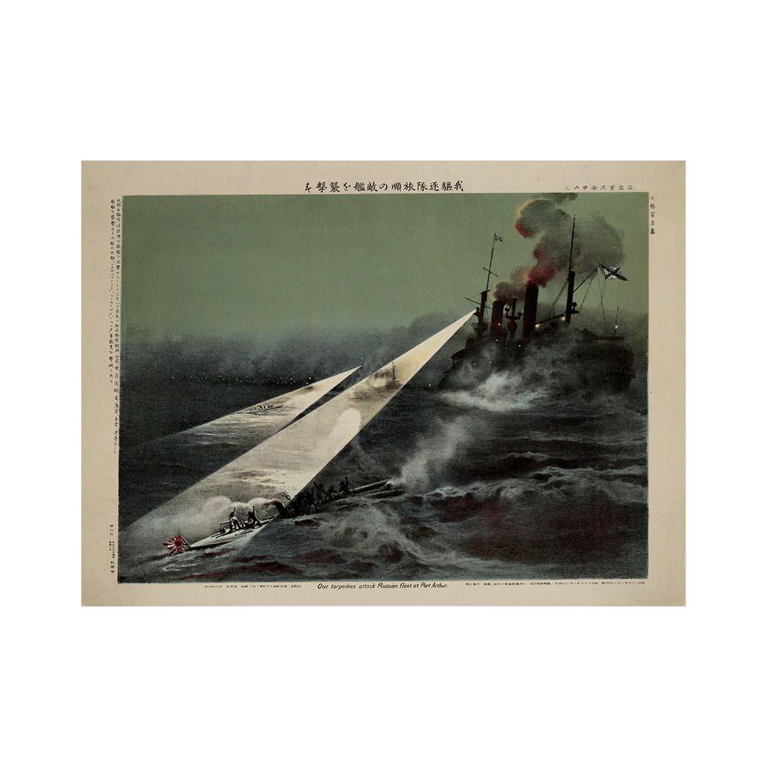 Russo-Japanese War Our torpedoes attack Russian fleet at Port Arthur For Sale 2