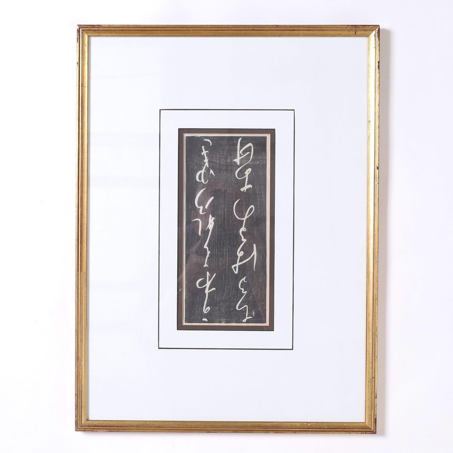 Set von zehn antiken Kalligraphie-Holzschnitttafeln (Grau), Print, von Unknown