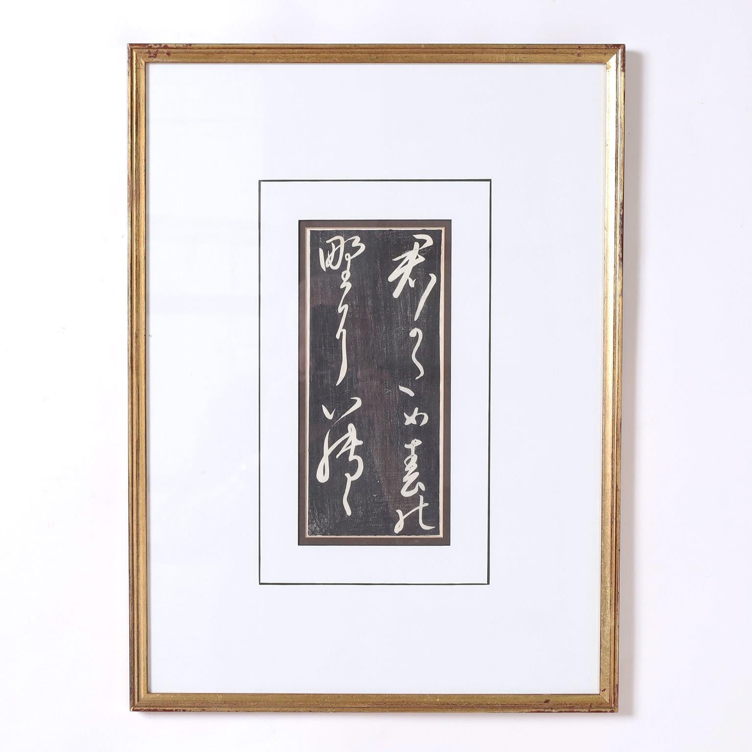 Rare and remarkable set of ten 19th century Japanese calligraphy prints on paper executed in a woodblock technique and presented under glass in a gilt wood frame.