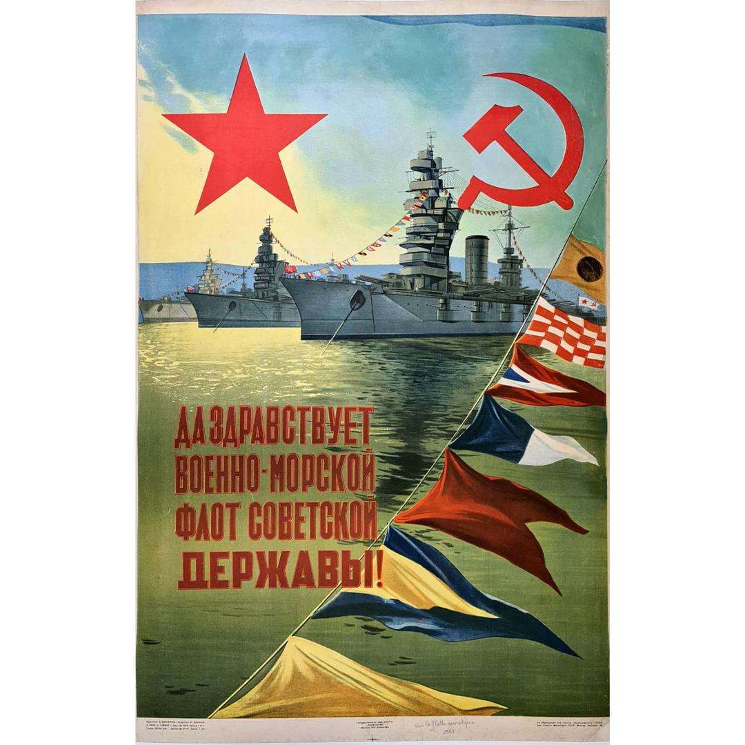 Affiche soviétique de 1947, qui représente la grandeur de la flotte soviétique  en vente 1