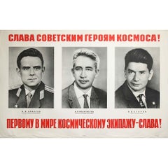 Vintage Soviet poster from 1964 Space race - Glory to the Soviet heroes of space! - USSR
