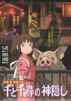 Affiche vintage originale « Spirited Away » de Hayao Miyazaki, Studio Ghibli