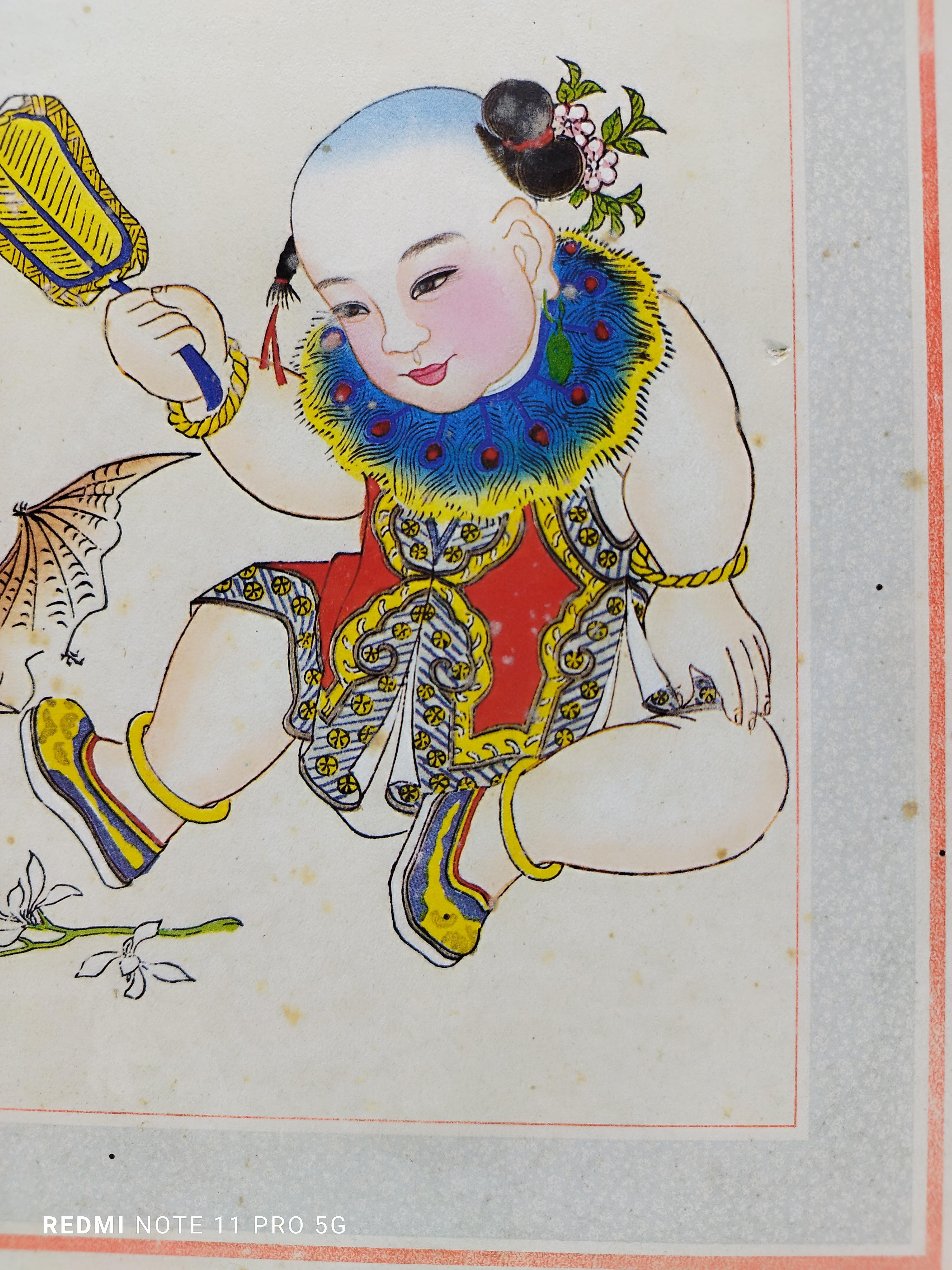 CHINESE AUGURAL PRINT - Print on paper with frame 1980s For Sale 1