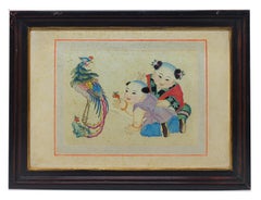 CHINESE AUGURAL PRINT - Print on paper with frame 1980s