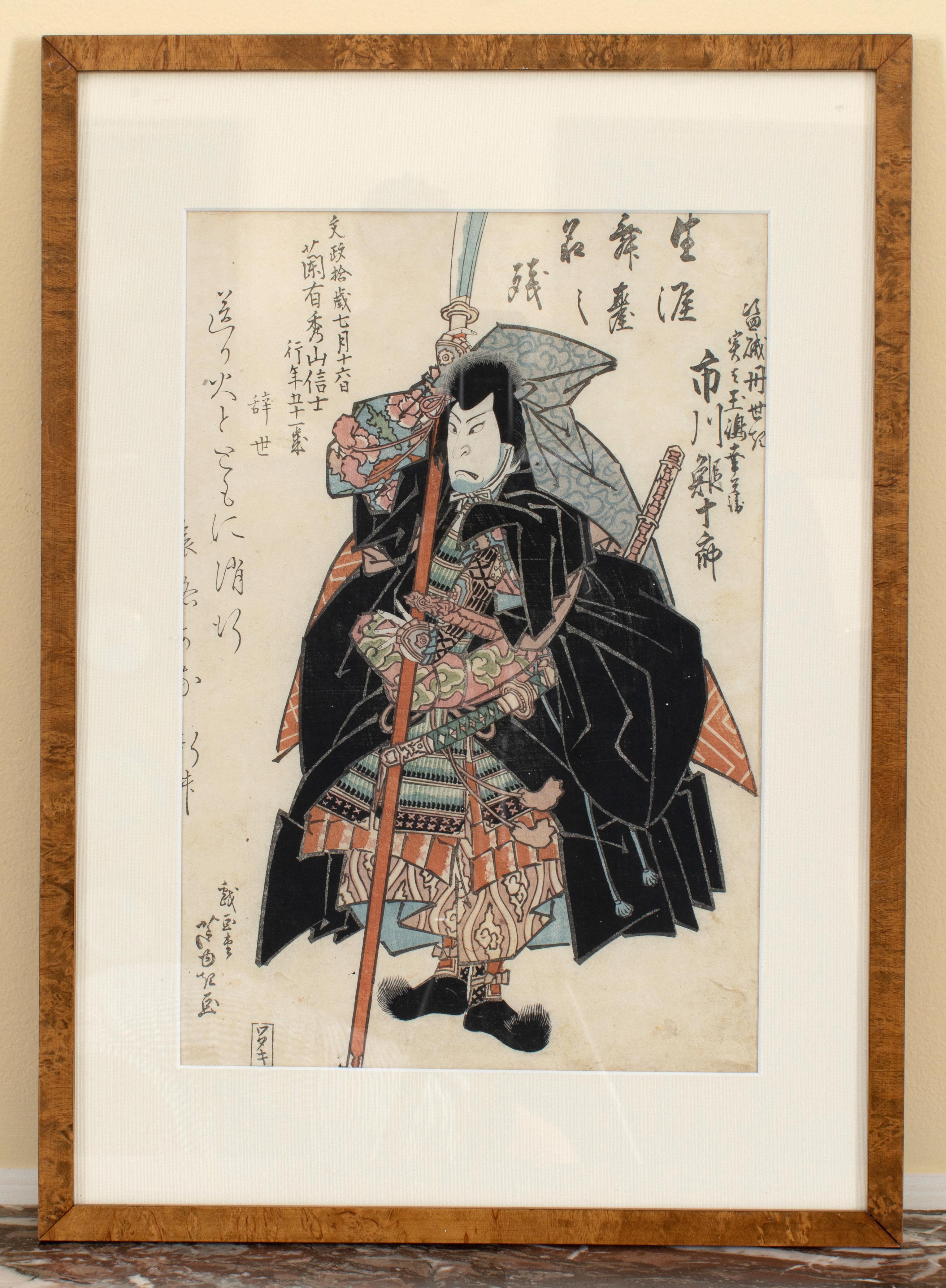 Standing Warrior with Large Staph - Print by Unknown