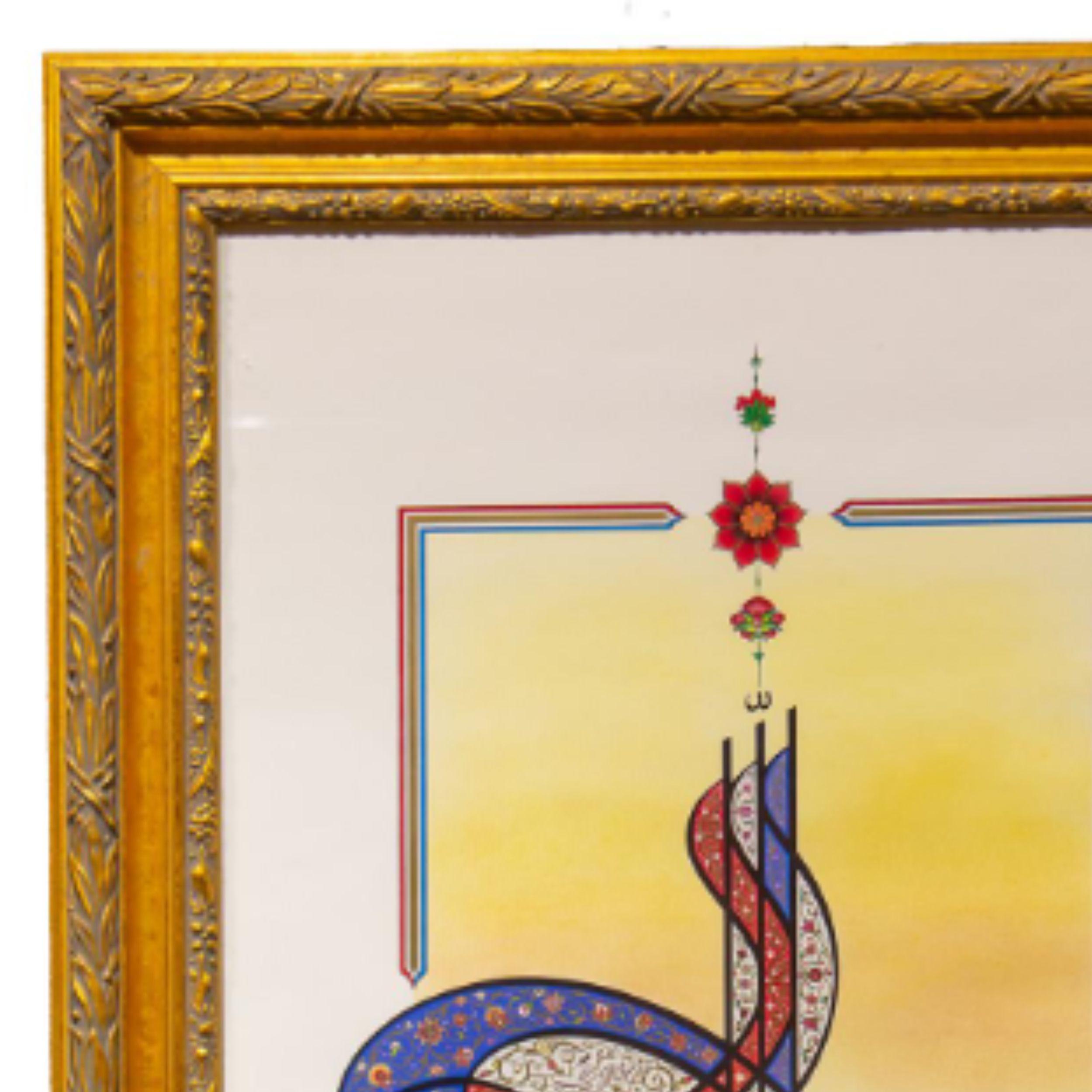 Insignien des Sultans (Beige), Figurative Print, von Unknown