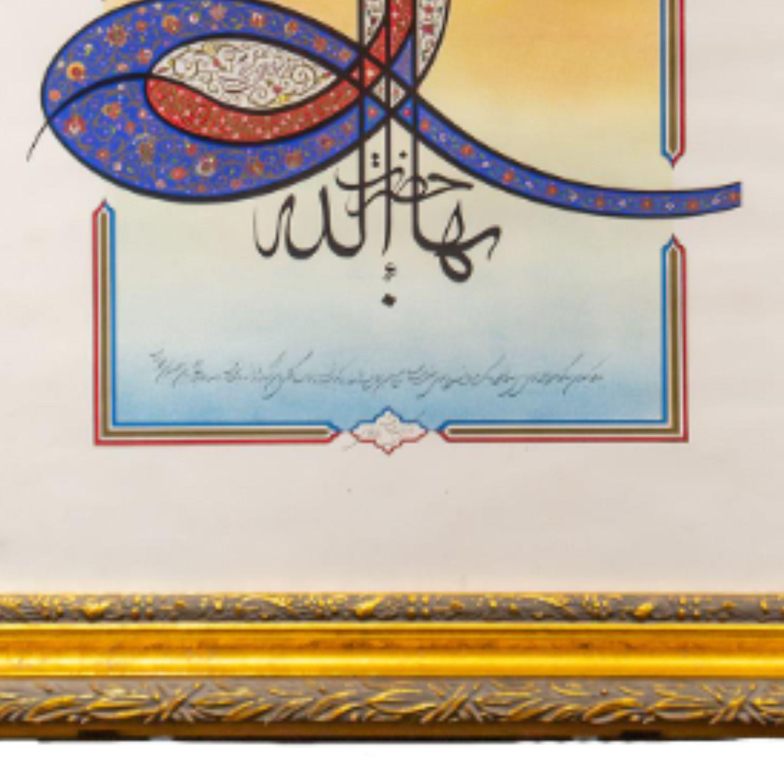 Kalligraphische Sultansinsignien Vintage Druck

Dies ist ein von Tughra inspirierter Druck, der den Namen von Baha'u'llah darstellt, was übersetzt 