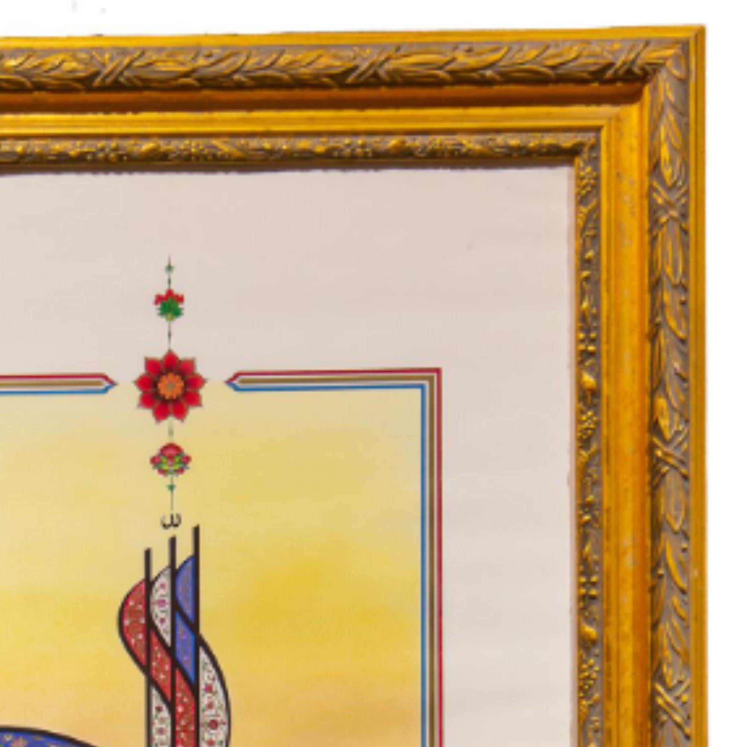 Insignien des Sultans im Angebot 1