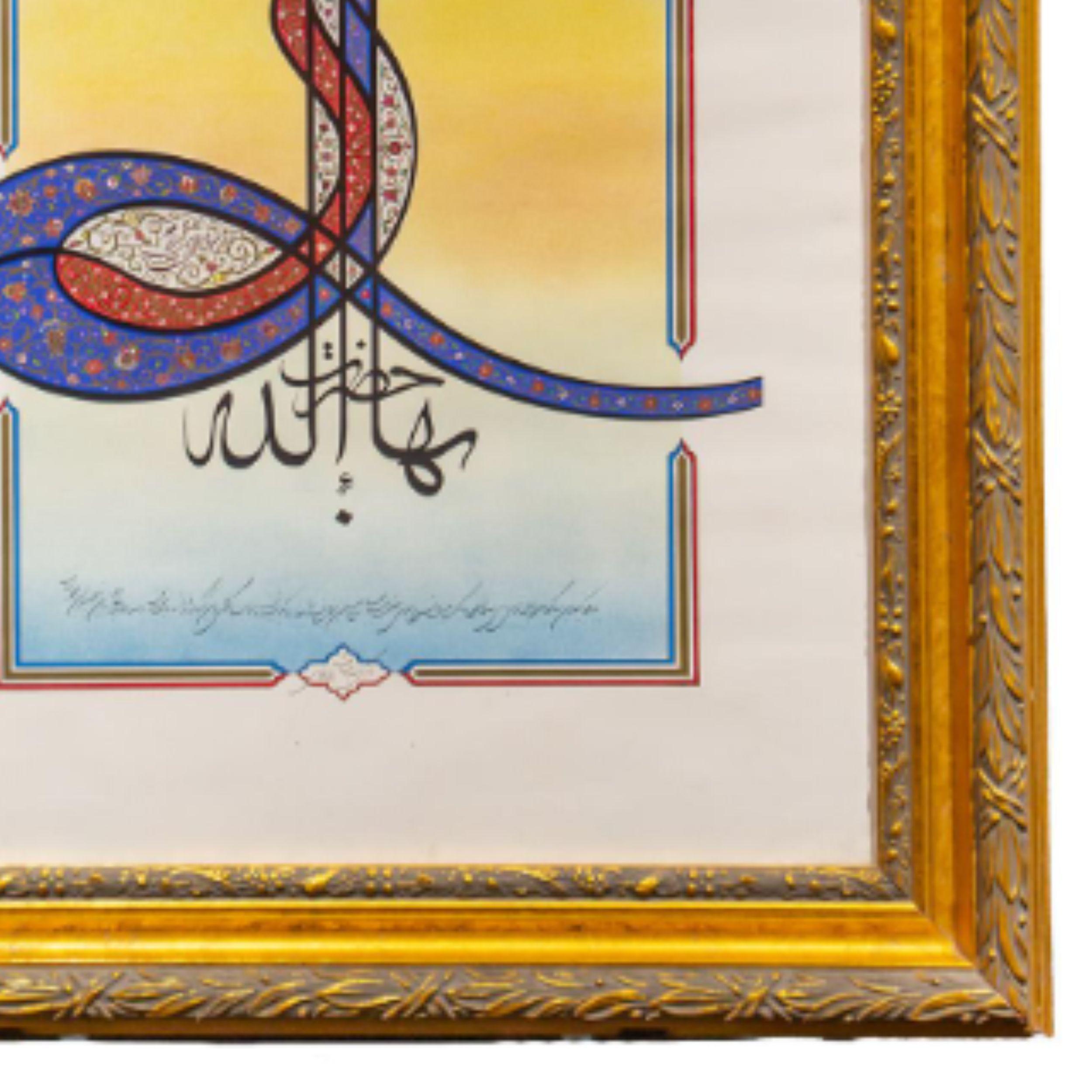 Insignien des Sultans im Angebot 2