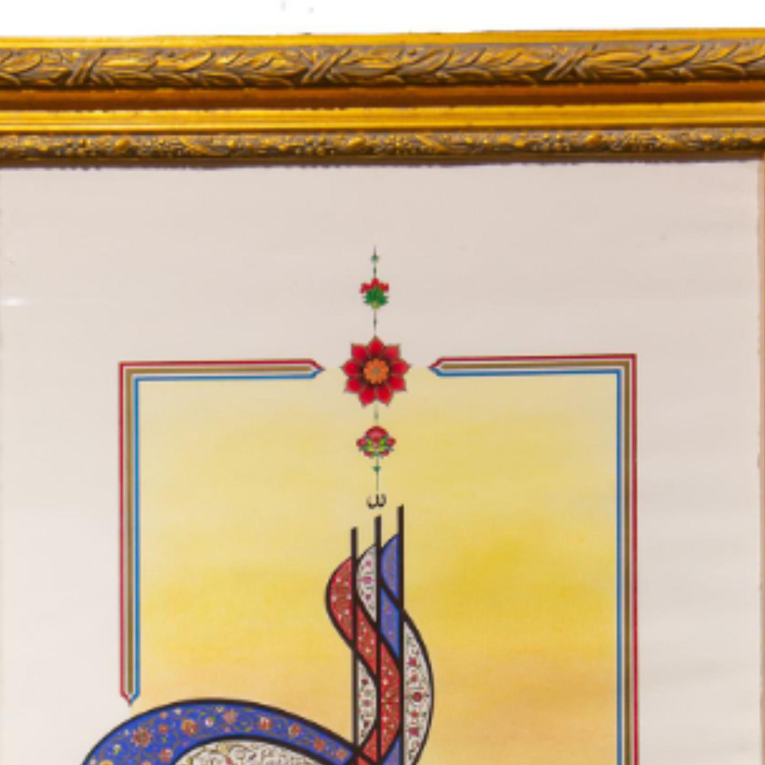 Insignien des Sultans im Angebot 4