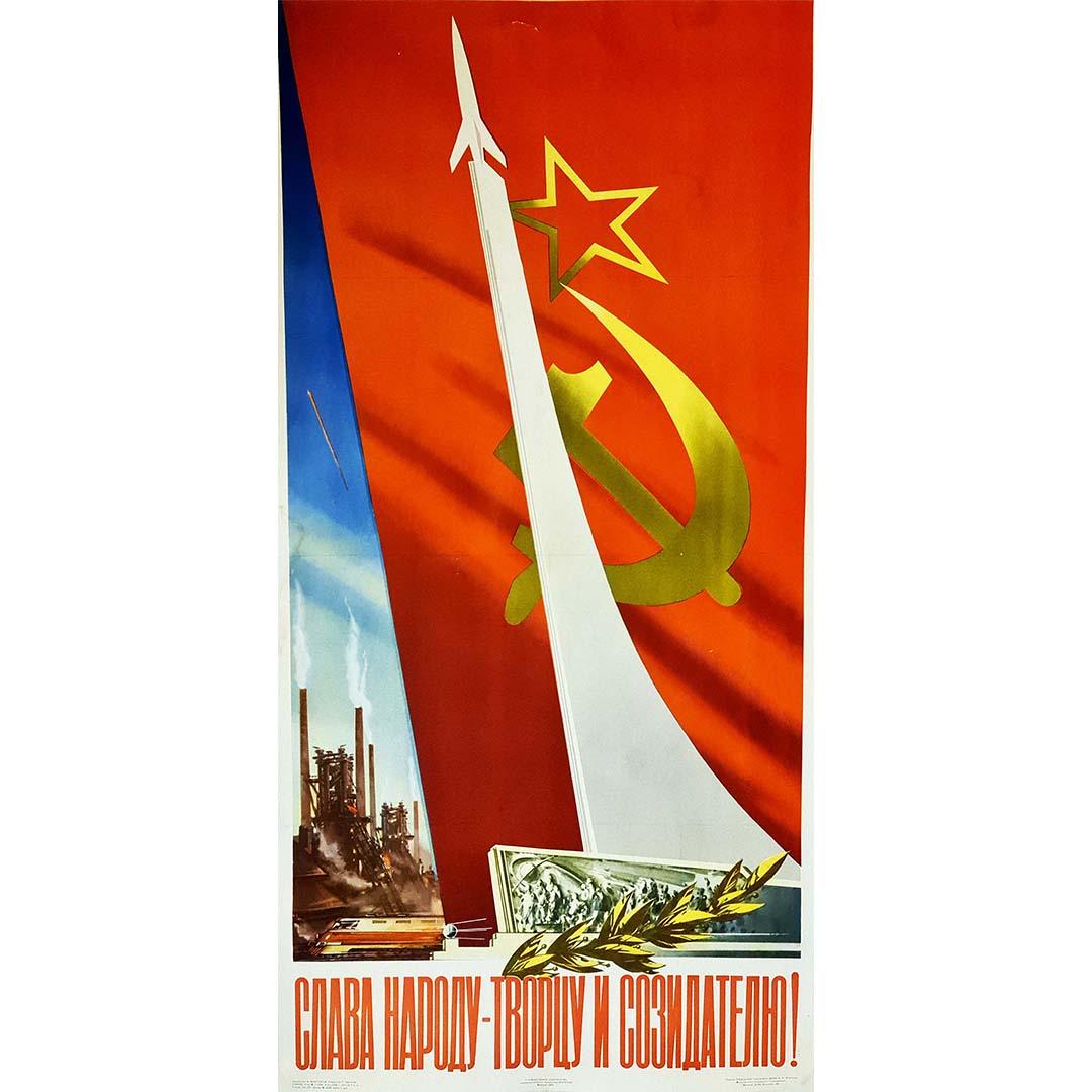 Très belle affiche soviétique sur la conquête de l'espace pendant la guerre froide.
La course à l'espace est l'une des manifestations de la guerre froide dans laquelle les deux superpowers se sont engagées à partir de la fin de la Seconde Guerre