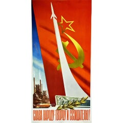 The strength of the USSR 1959 Soviet Poster on the conquest of space Cold War