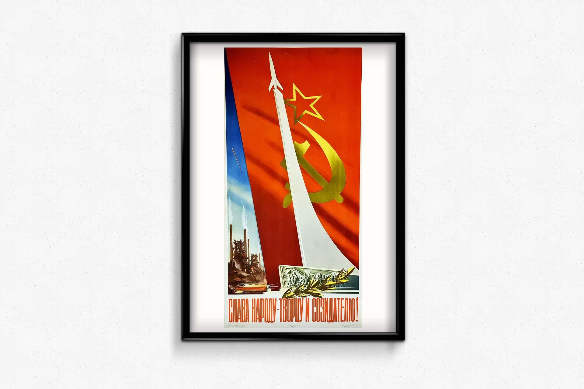 Affiche soviétique de 1959 « The strength of the USSR » (La force de l'URSS) sur la conquest de l'espace  La guerre froide en vente 1