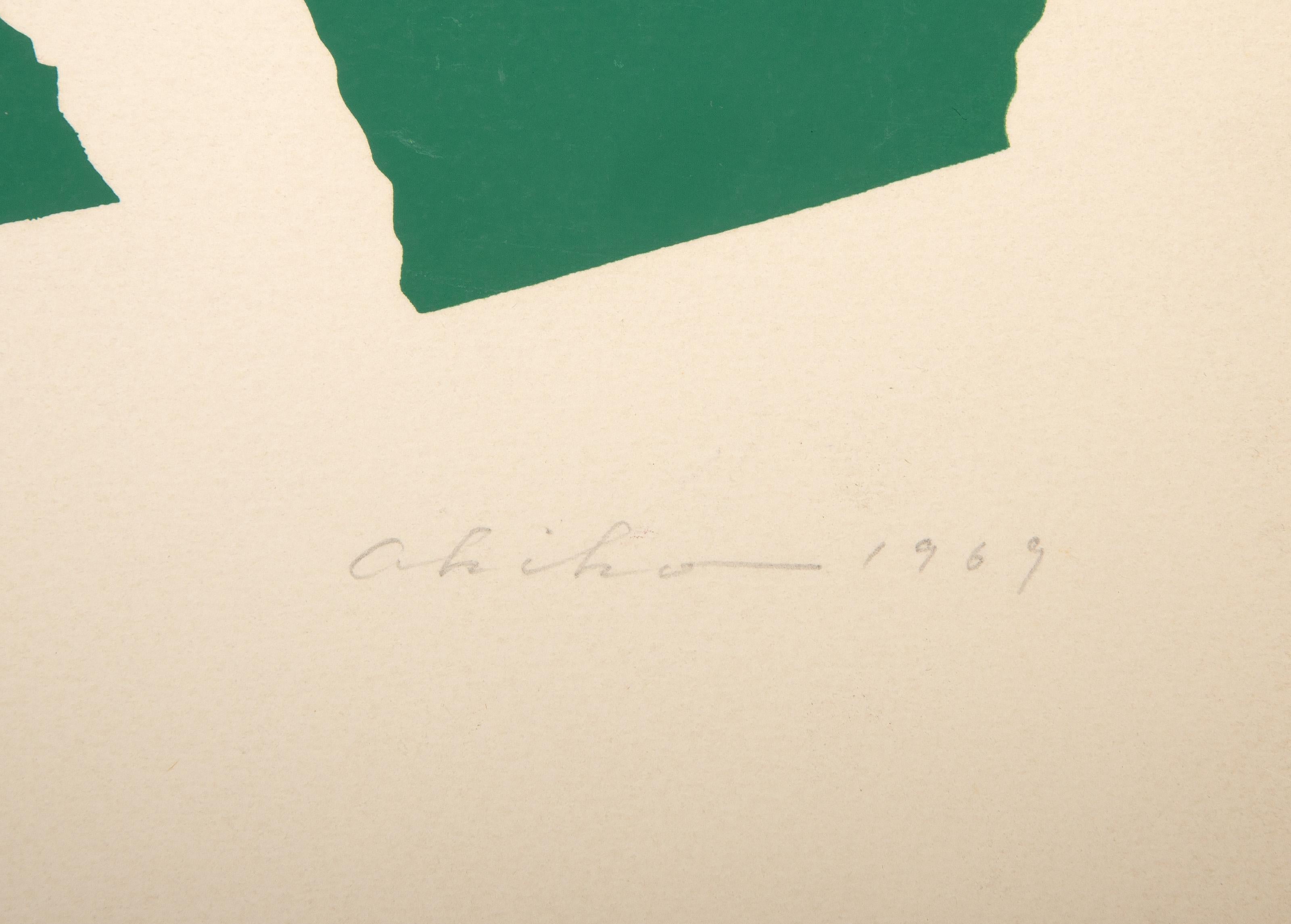 Il sole nel verde, serigrafia minimalista di Shirai Akiko in vendita 2