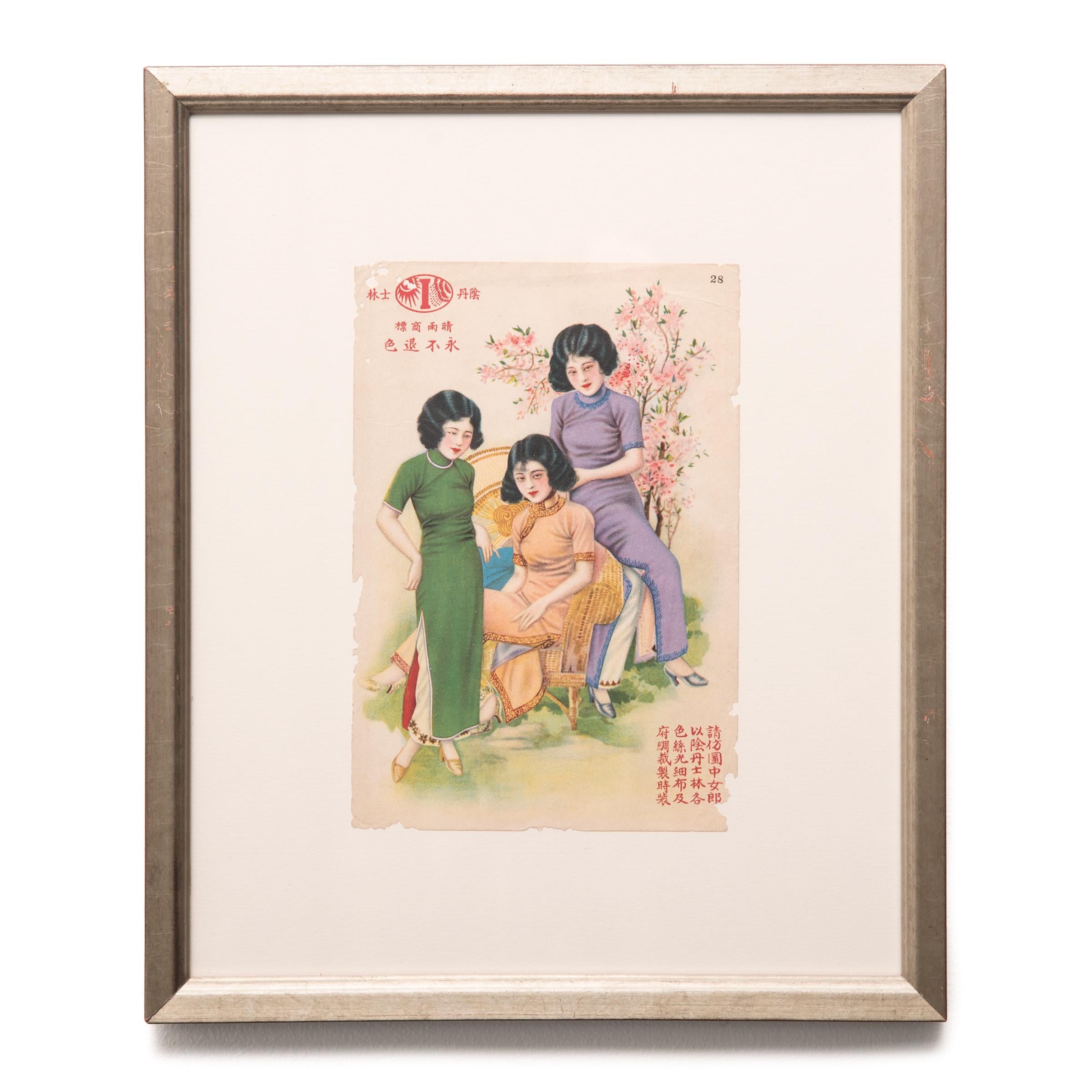 Three Starlets, Vintage Chinese Republic Period Advertisement - Print by Unknown
