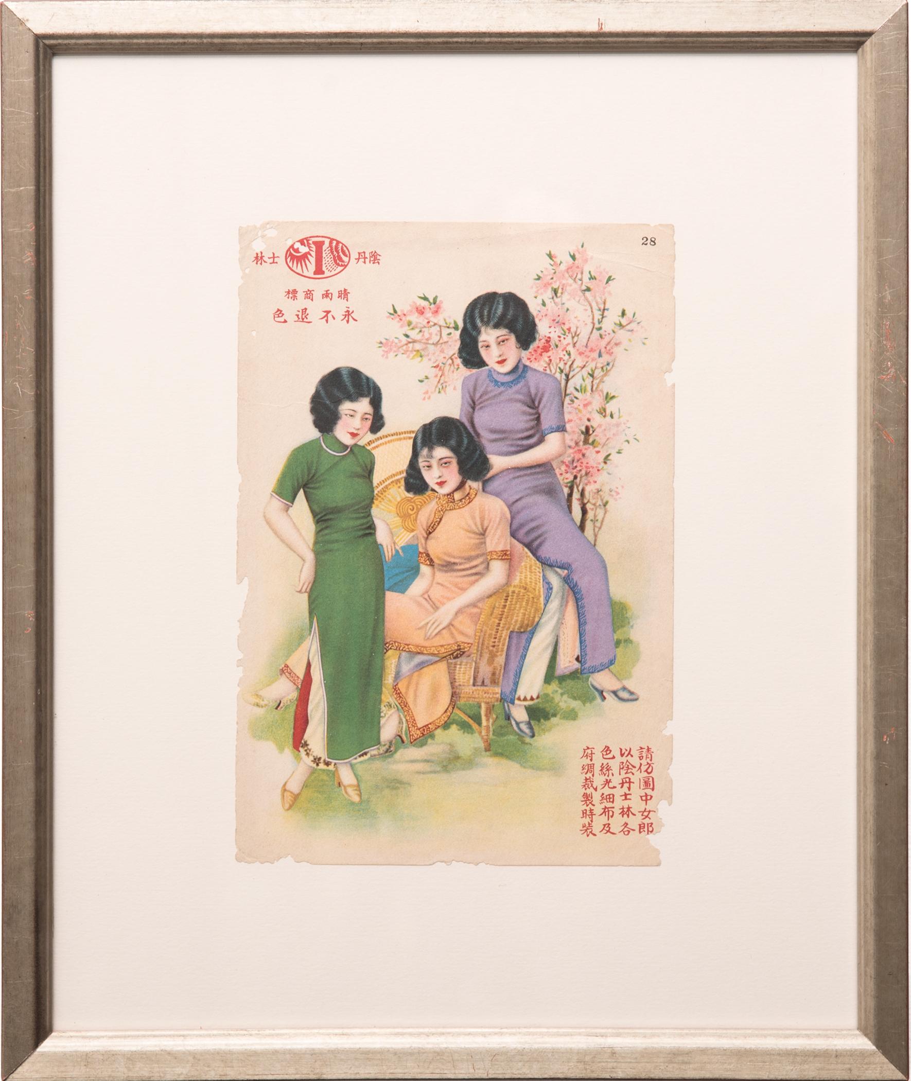 Unknown Portrait Print - Three Starlets, Vintage Chinese Republic Period Advertisement